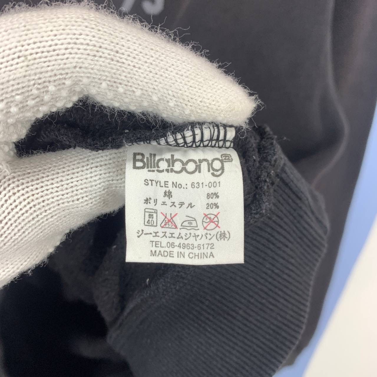 Billabong BILLABONG HAWAII Crew Neck Sweatshirt #2322/02 Size US L / EU 52-54 / 3 - 7 Thumbnail