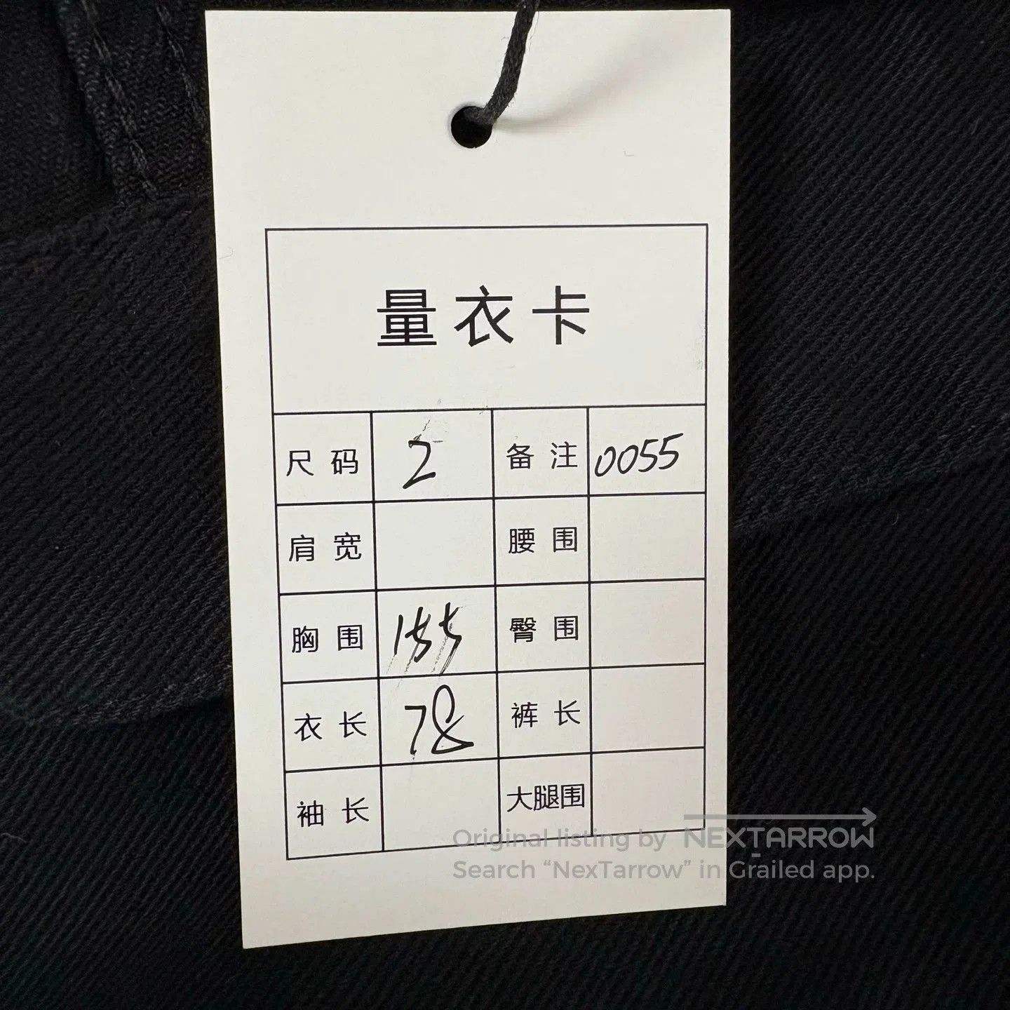 Balenciaga Balenciaga Valentine's Embroidered Denim Jacket. Size US S / EU 44-46 / 1 - 5 Thumbnail