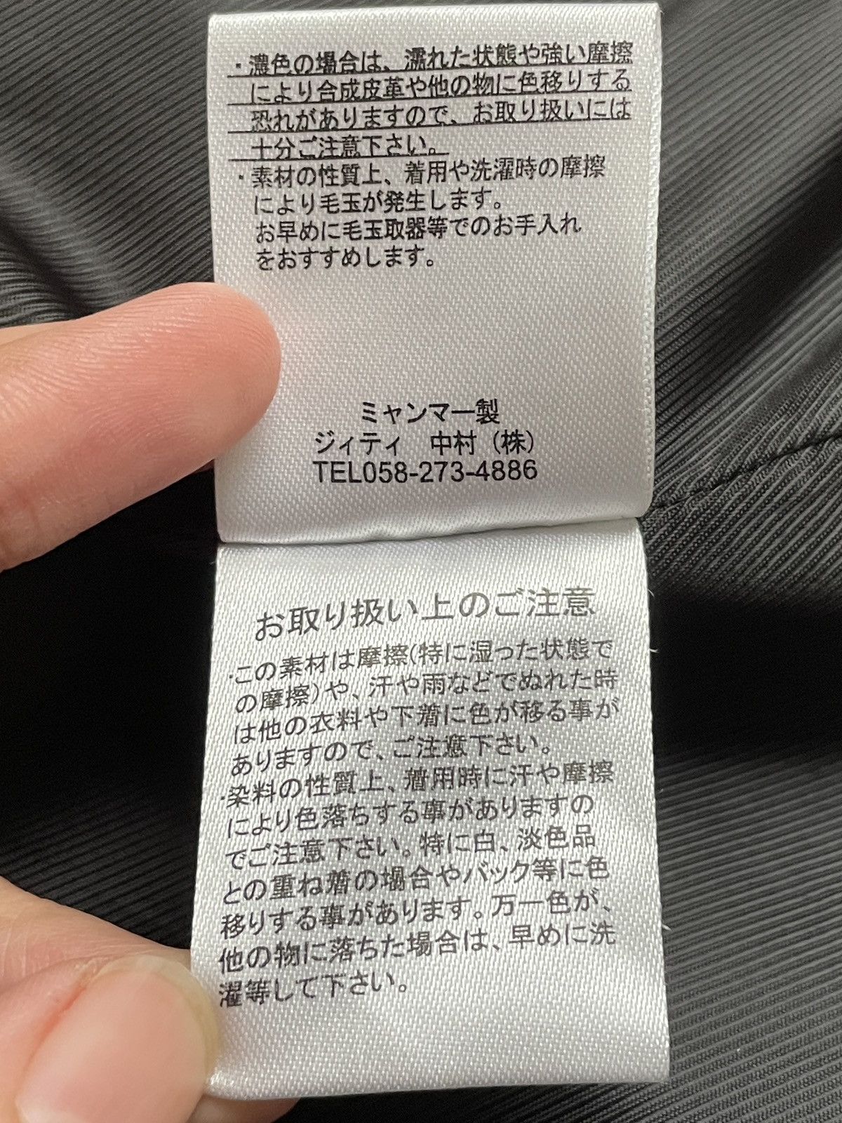 In The Attic Vintage Japanese Brand In The Attic Tactical Jacket 1990s Size US L / EU 52-54 / 3 - 11 Thumbnail
