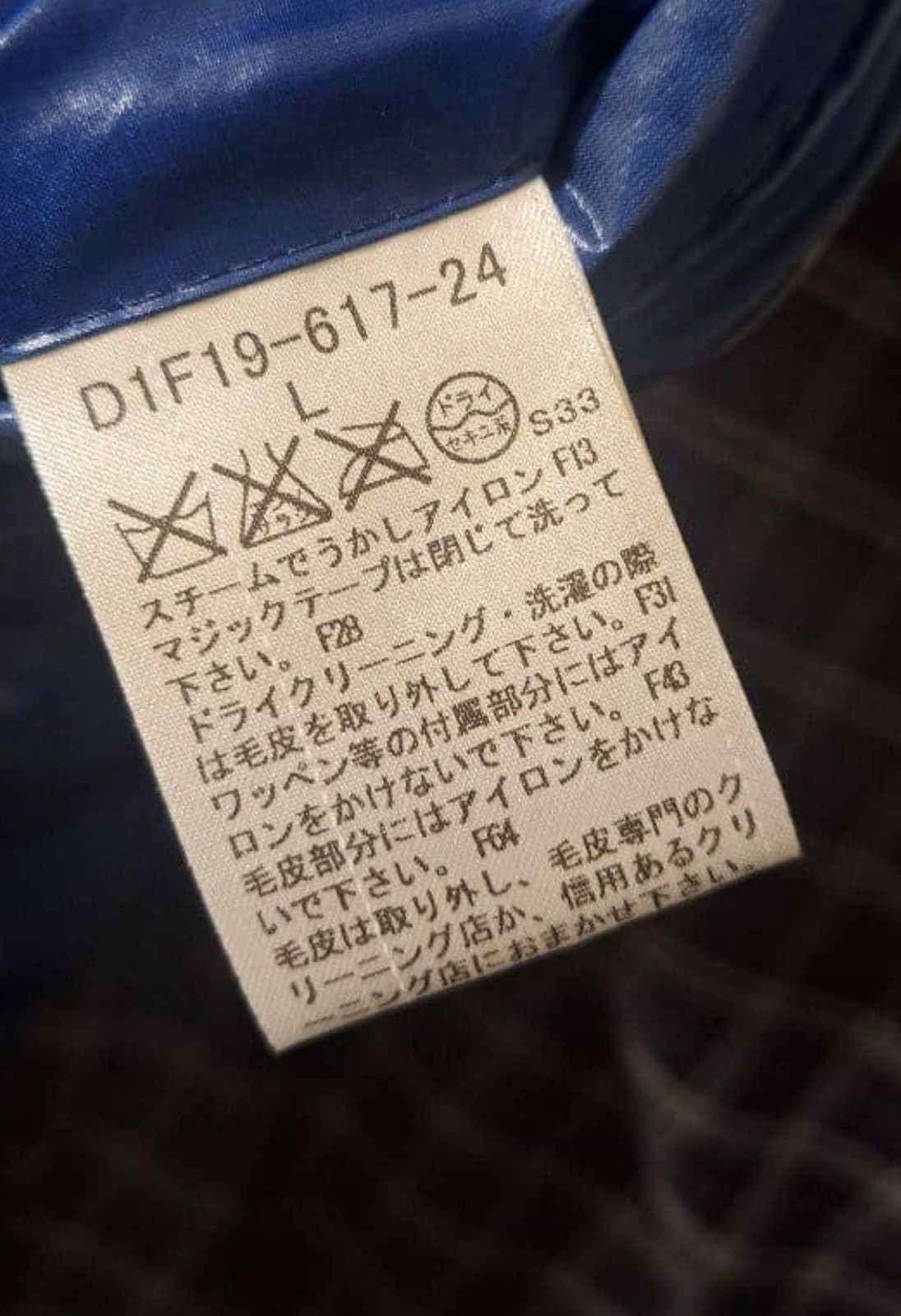 Burberry AUTHENTIC 10” Burberry Black Label Puffer Size US L / EU 52-54 / 3 - 8 Thumbnail