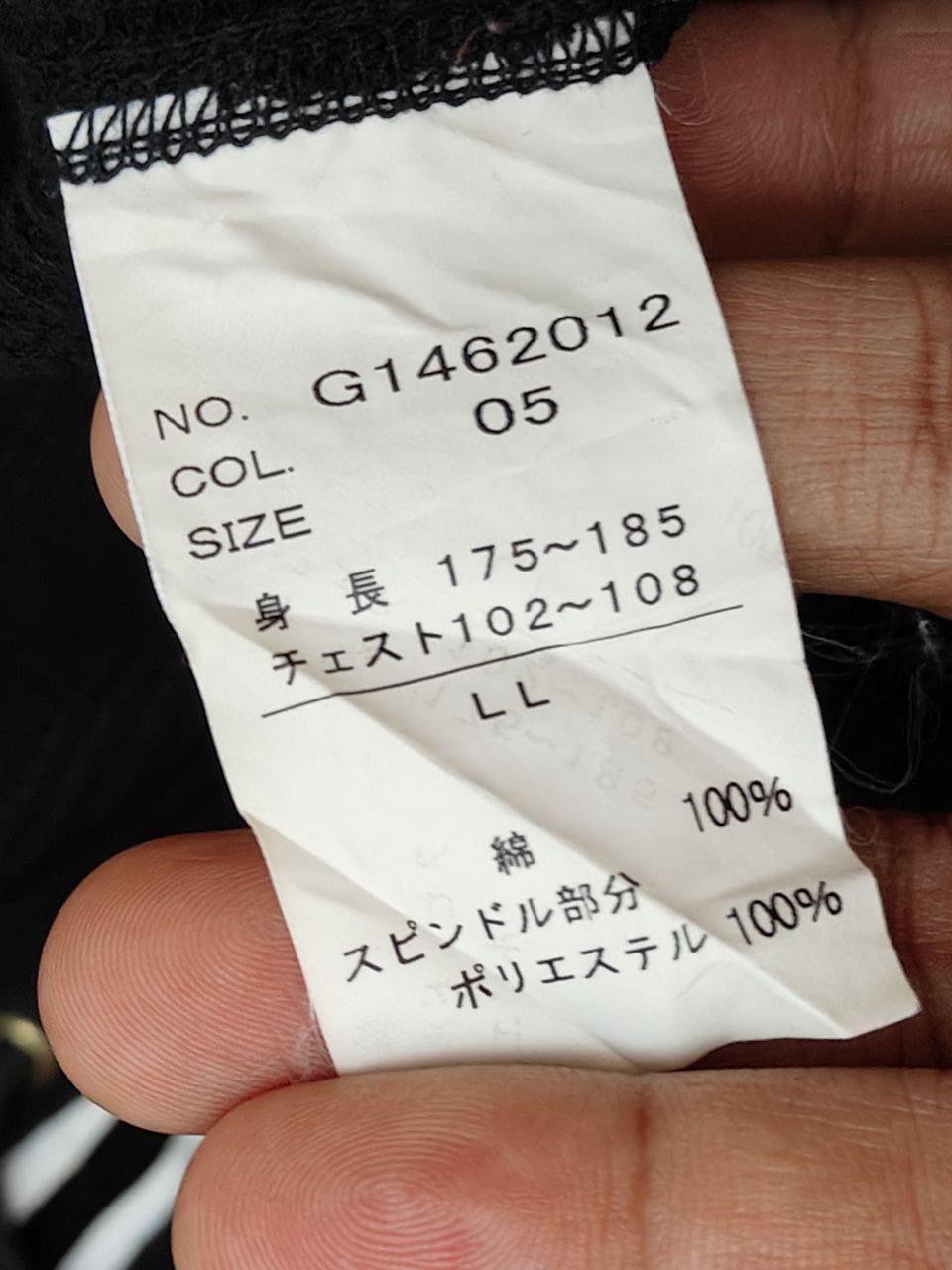Japanese Brand Japanese On Board Longsleeve T Size US S / EU 44-46 / 1 - 3 Thumbnail