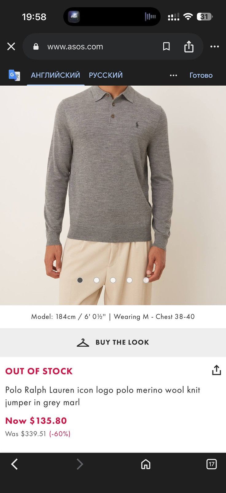 Polo Ralph Lauren Polo Ralph Lauren Merino Wool Knit Polo Sweater Grey XL Logo Size US XL / EU 56 / 4 - 3 Thumbnail