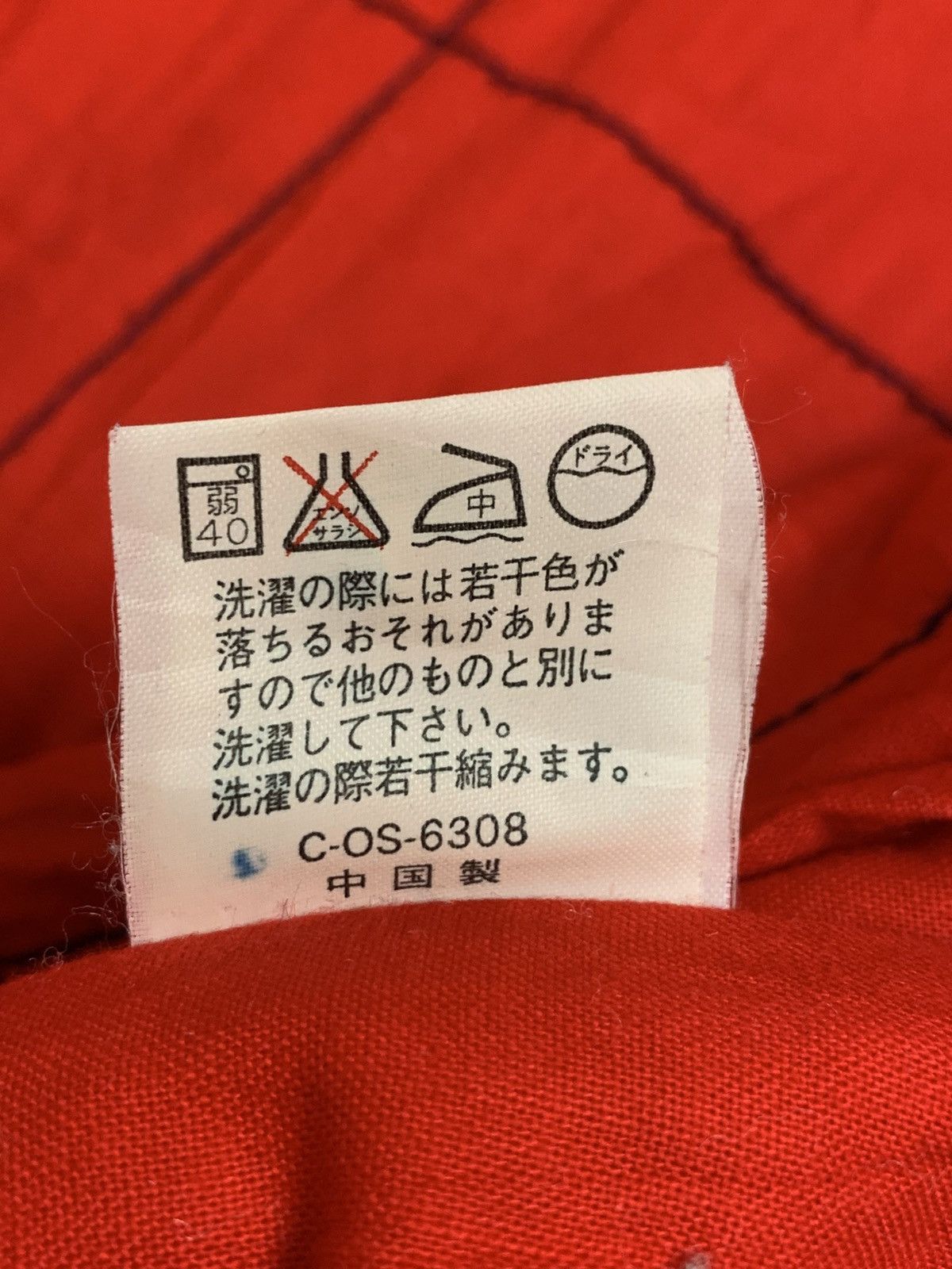 Japanese Brand Rare Design Vintage New Casual Original Mode Denim Jackets Size US L / EU 52-54 / 3 - 6 Thumbnail