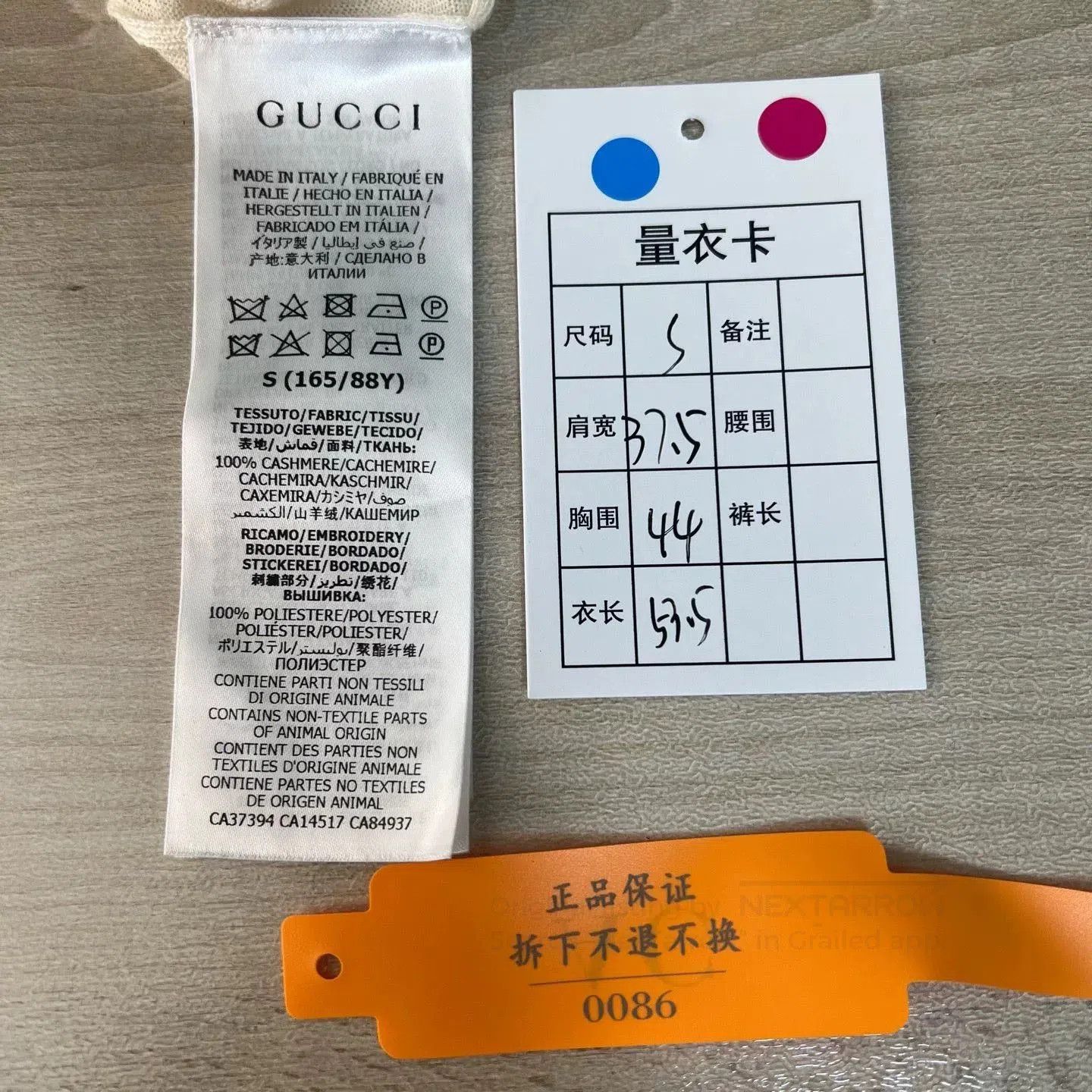 Gucci Gucci V-neck Knit Cardigan S. Size S / US 4 / IT 40 - 7 Thumbnail