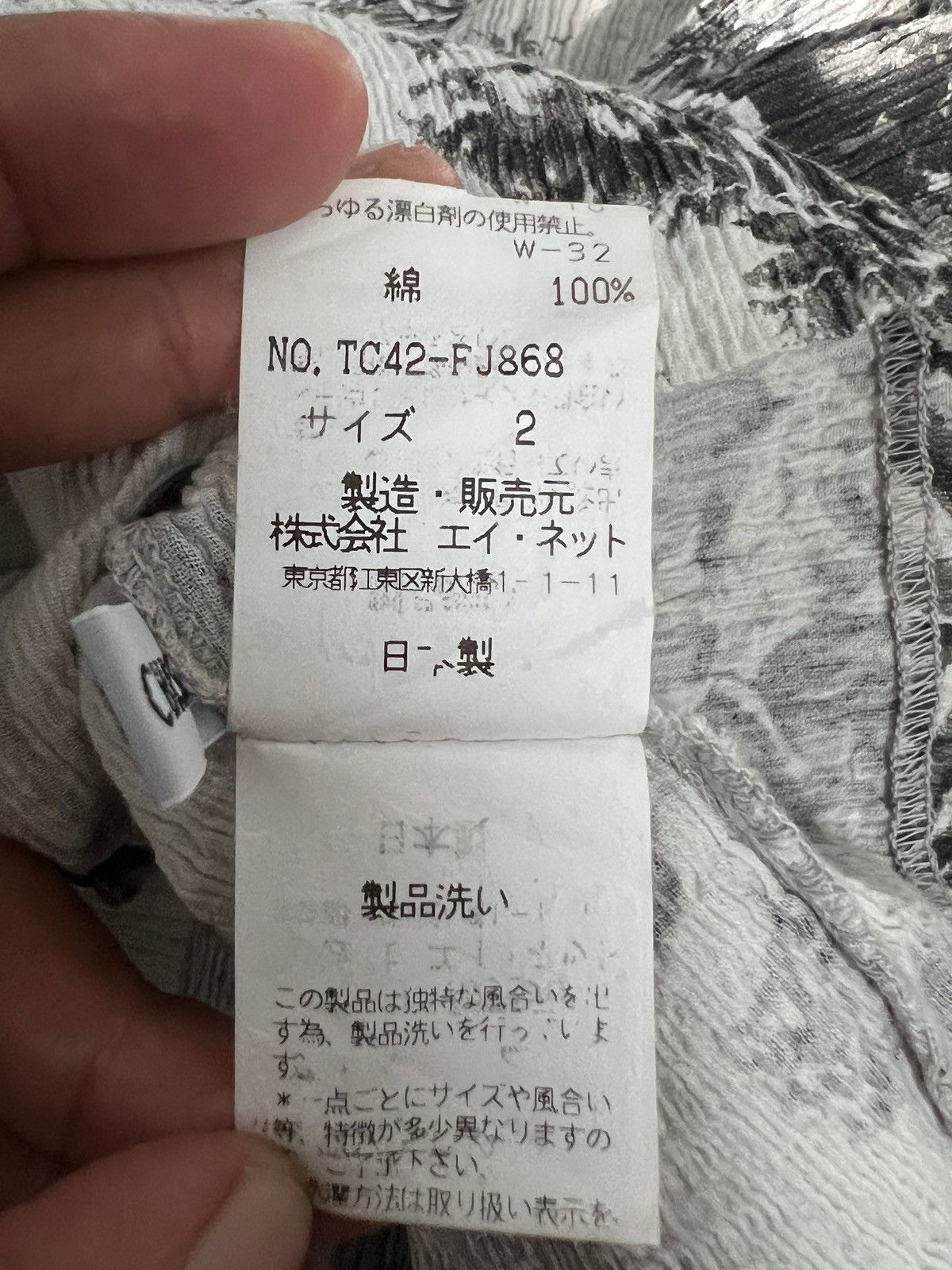 Issey Miyake Tsumori Chisato Pleated Floral Motif Button Up Shirt Size XS / US 0-2 / IT 36-38 - 13 Thumbnail