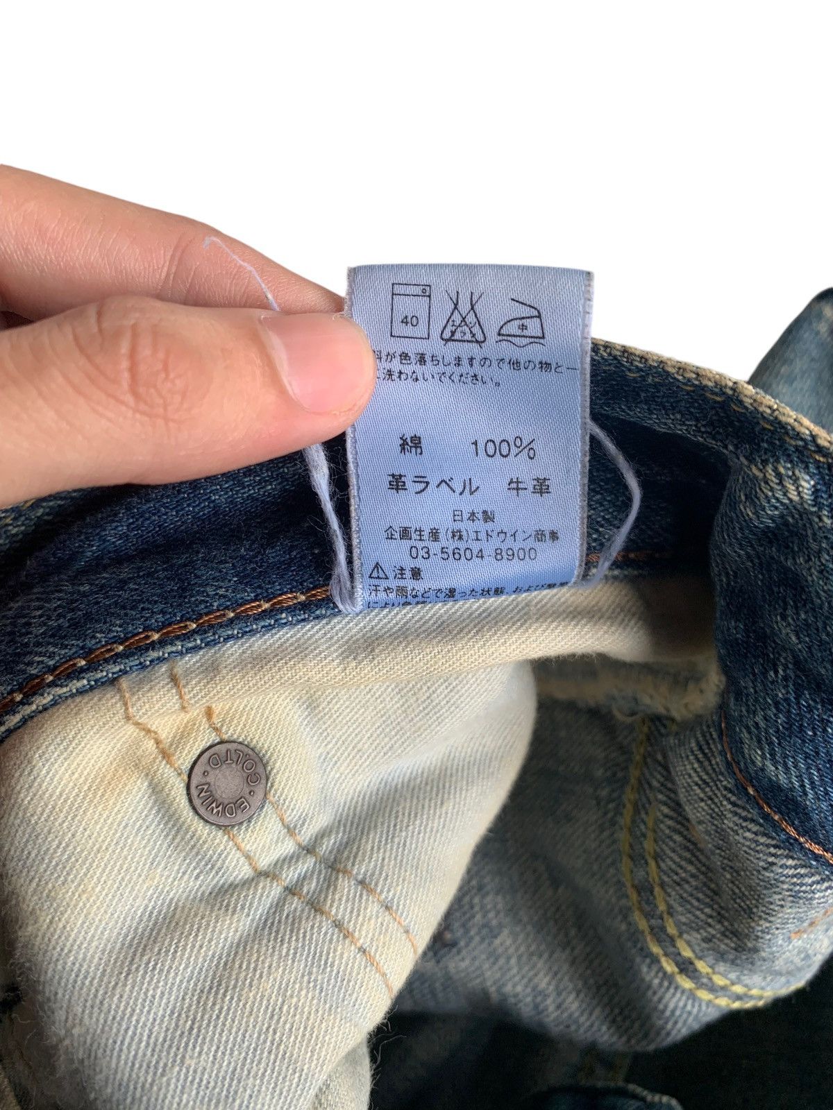 Edwin EDWIN 505Z JAPANESE FADED & RUSTY SELVEDGE DISTRESSED DENIM Size US 34 / EU 50 - 17 Thumbnail