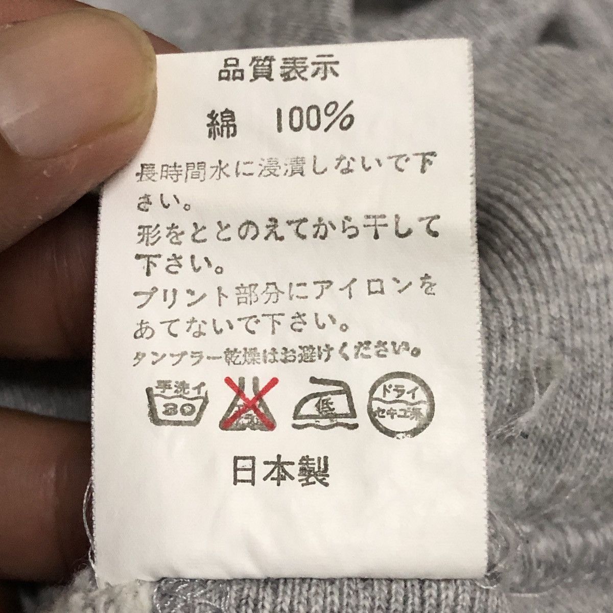 Bape OG VINTAGE 2005 BAPE Spell Out Hoodie Size US L / EU 52-54 / 3 - 18 Thumbnail