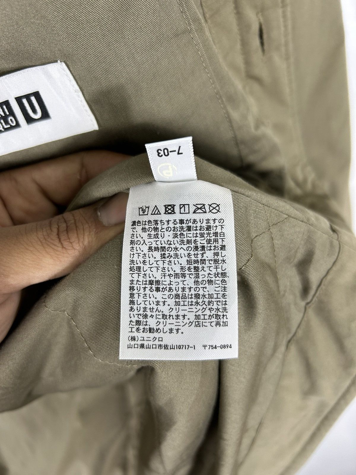 Christophe Lemaire × Lemaire × Uniqlo 🔥Lemaire Uniqlo Nylon Button Shirt Jacket Size US M / EU 48-50 / 2 - 14 Thumbnail