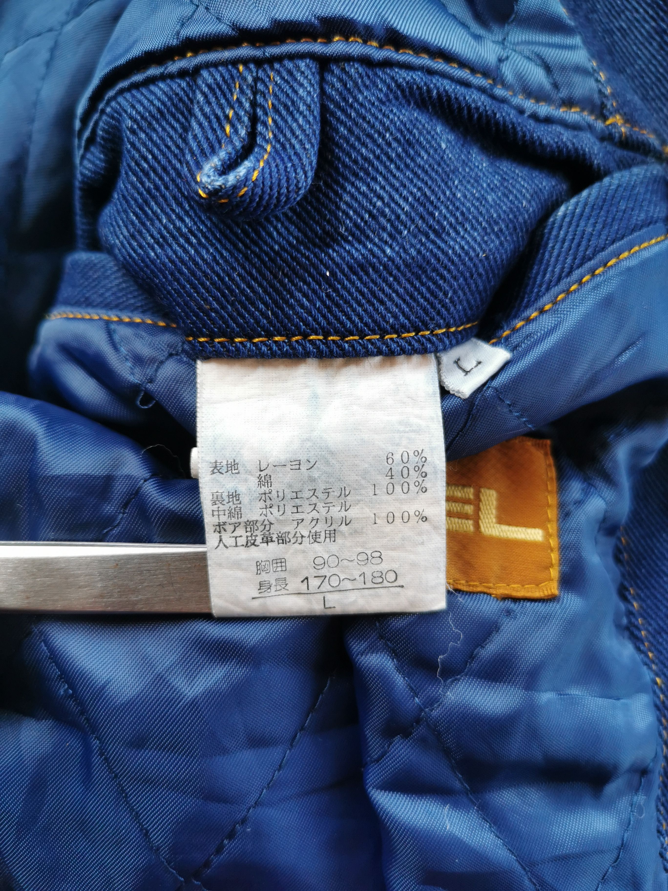 Japanese Brand × Lancel × Vintage Vintage Lancel Paris Embroidery Patchwork Denim Jacket Size US L / EU 52-54 / 3 - 16 Thumbnail