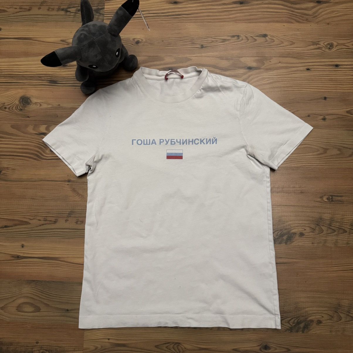 Gosha Rubchinskiy Flag T shirt