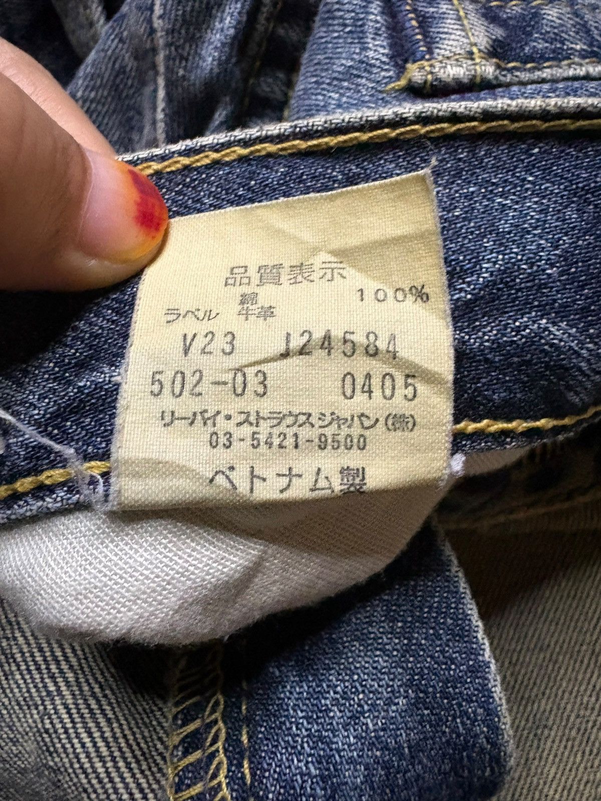 Levi's Vintage 90s Levis 502 Rusty Mud Wash Distressed Loose Jeans Size US 29 - 11 Thumbnail