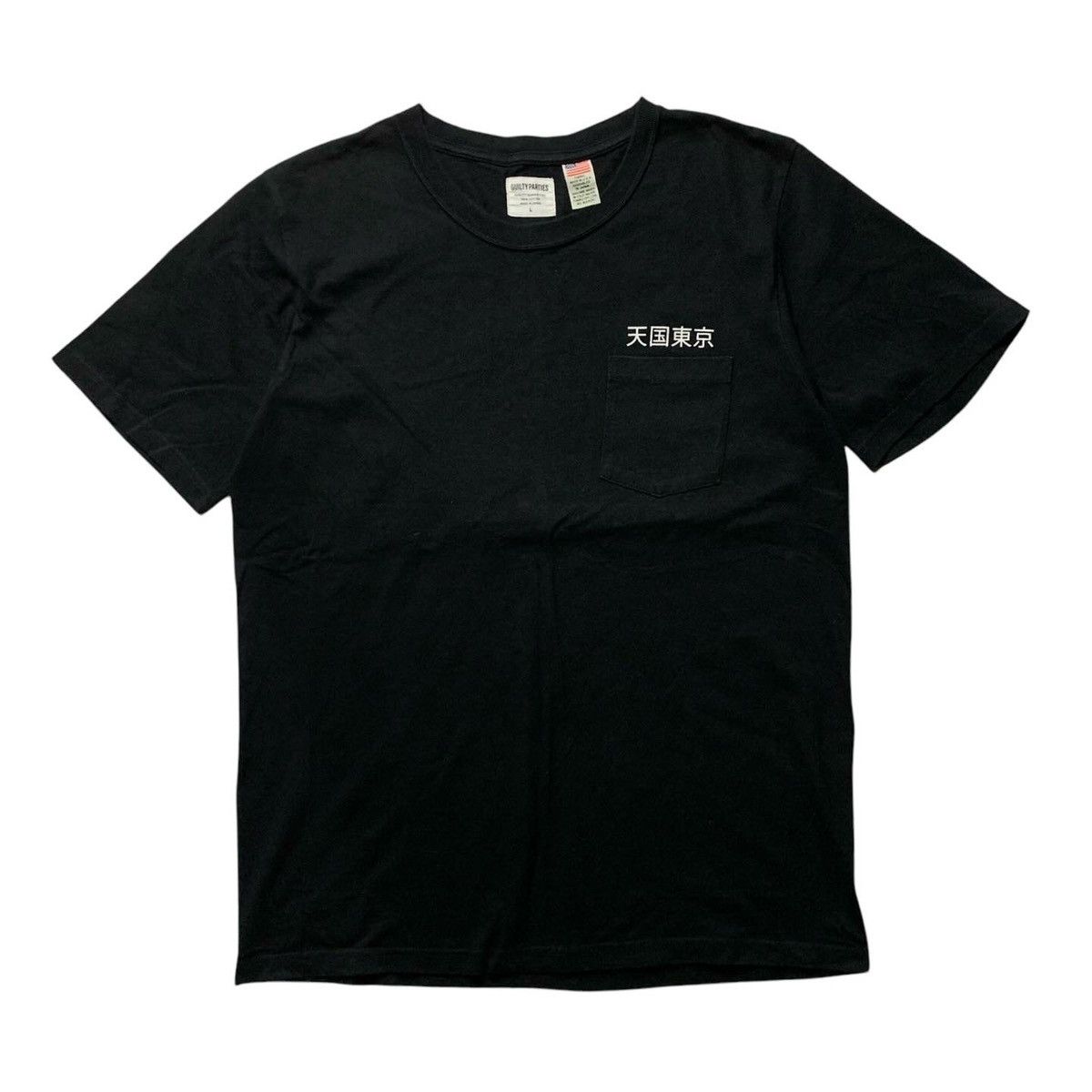 Japanese Brand × Wacko Maria RARE Wacko Maria Katakana Pocket Tshirt Size US L / EU 52-54 / 3 - 1 Thumbnail