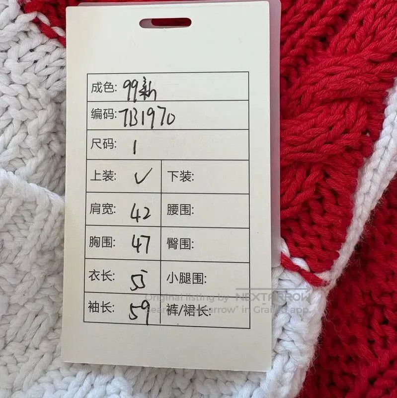 Thom Browne Thom Browne Women's Fall Cardigan in White . Size S / US 4 / IT 40 - 9 Thumbnail