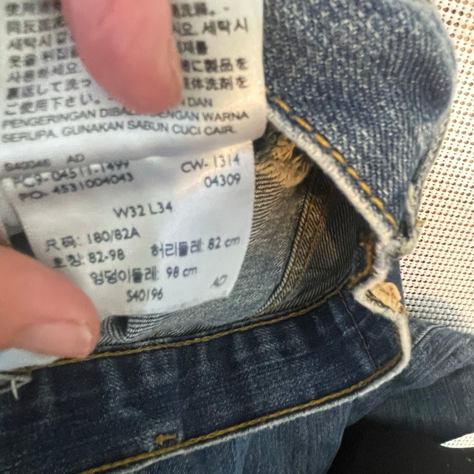 Levi's Levis 32x34 Destroyed Denim Jeans Mens Thrashed Tattered Size US 32 / EU 48 - 8 Thumbnail