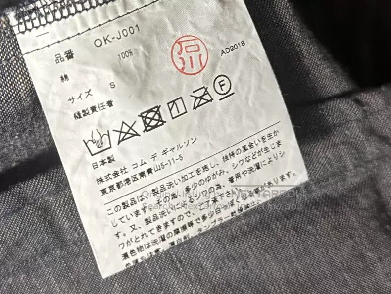 Comme des Garcons Comme Des Garcons Denim jacket Size S / US 4 / IT 40 - 4 Thumbnail