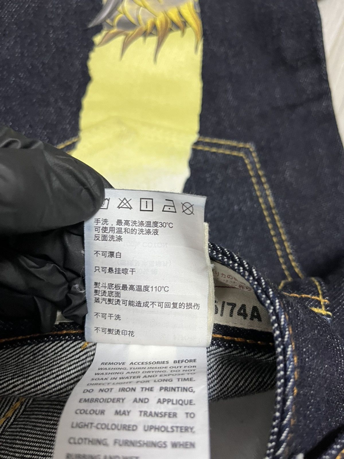 Evisu Evisu Daicock Dragon Jeans Size US 29 - 8 Thumbnail