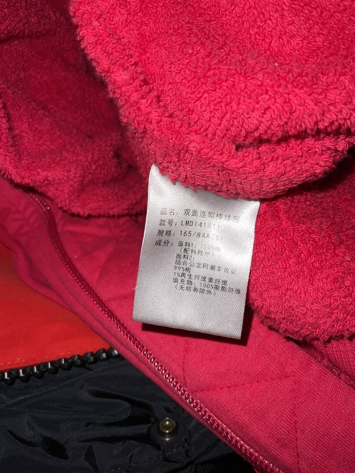 Greg Ross Greg Ross red towel hoodie oversized bomber Size US S / EU 44-46 / 1 - 7 Thumbnail