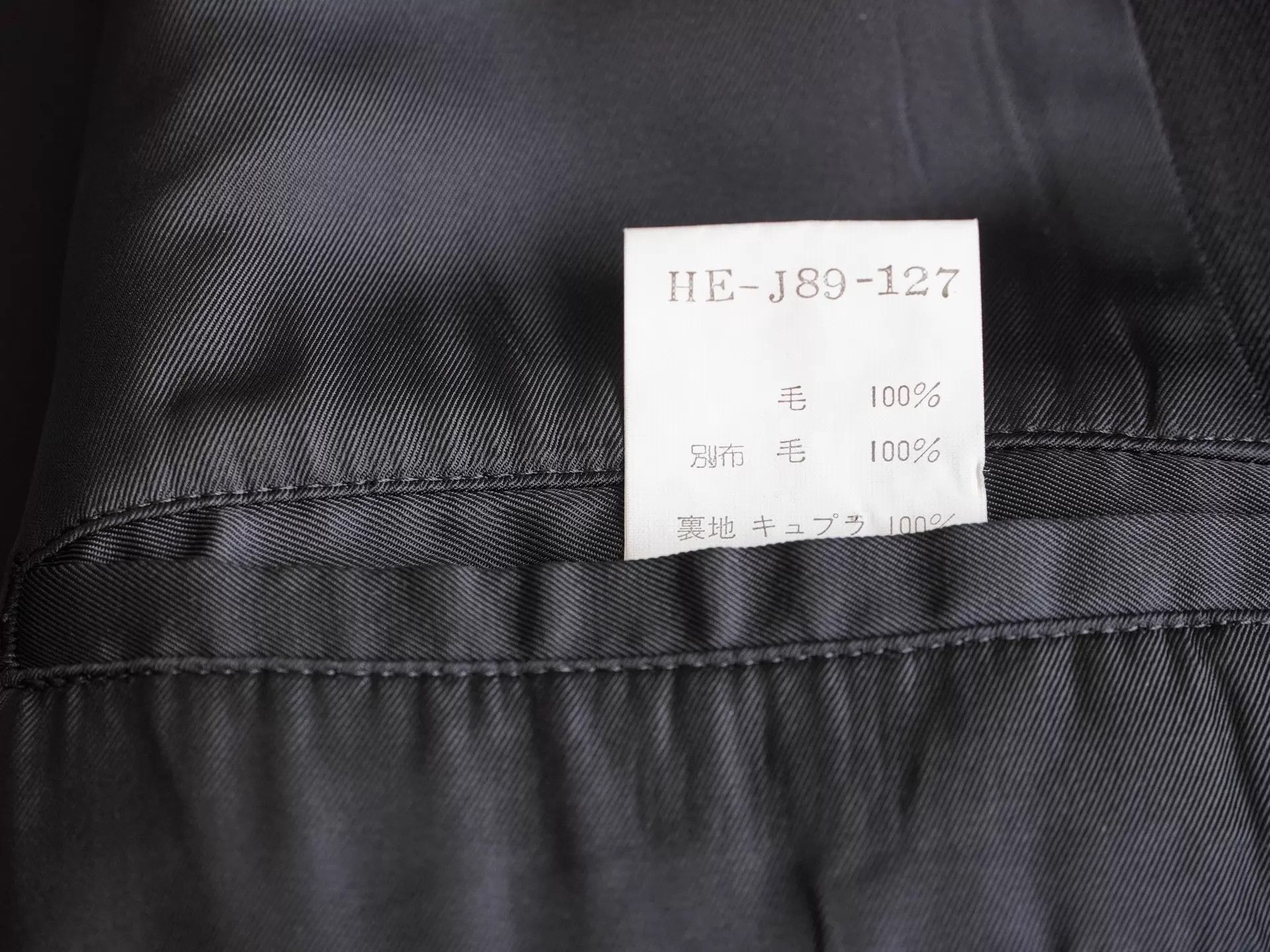 Yohji Yamamoto Yohji Yamamoto 1995AW Knit Peak Lapel DB Jacket Size US S / EU 44-46 / 1 - 4 Thumbnail
