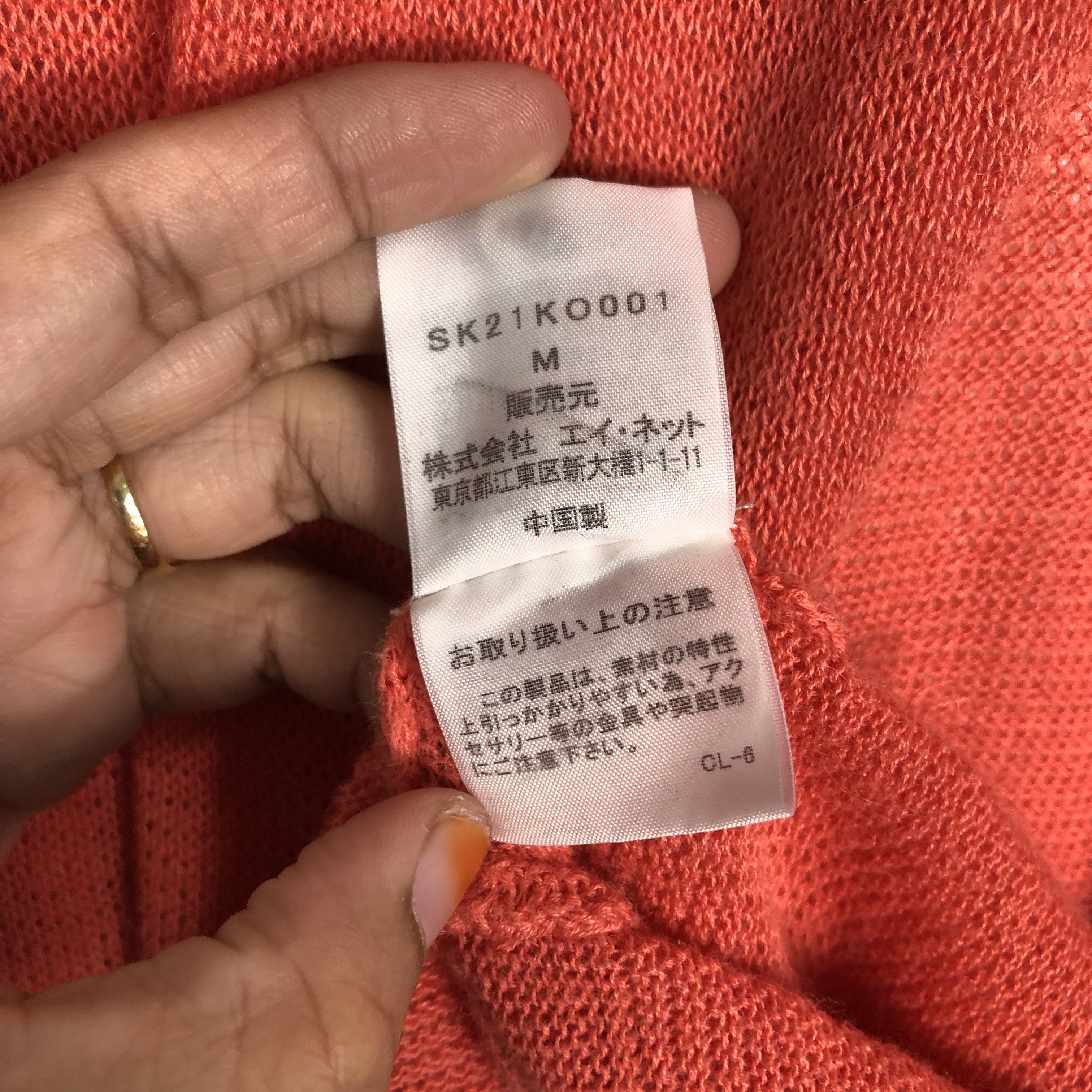 Issey Miyake 📌Vintage Knit Cardigan Bomber Jacket Sunaokuwahara Japan Size US M / EU 48-50 / 2 - 20 Thumbnail