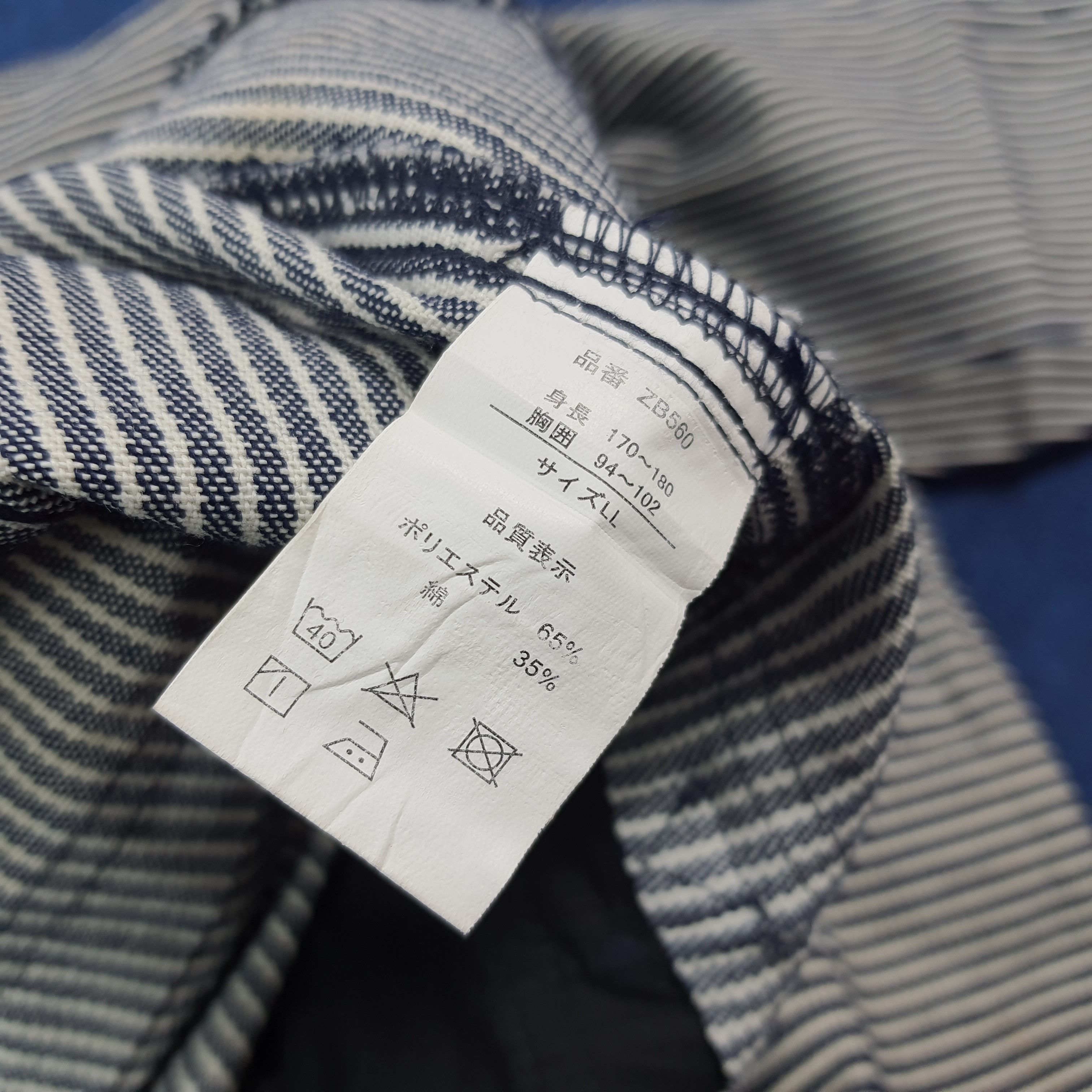 Japanese Brand Vintage Workwear Coverall With Hysteric Custom Logo C302N8 Size US XL / EU 56 / 4 - 8 Thumbnail