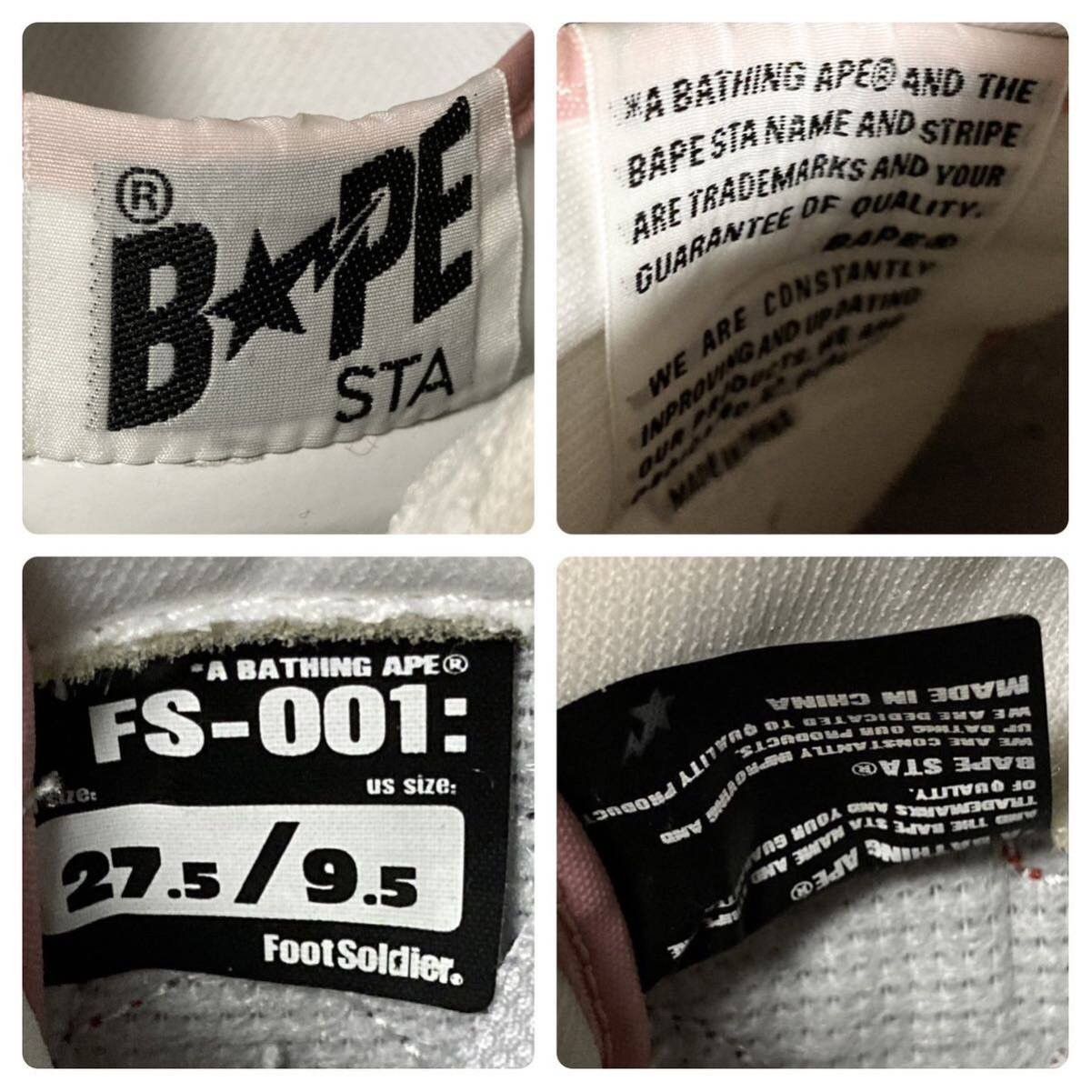 Bape × Nigo BAPESTA patent leather sneakers BAPE STA a bathing ape NIGO Size US 9.5 / EU 42-43 - 9 Thumbnail