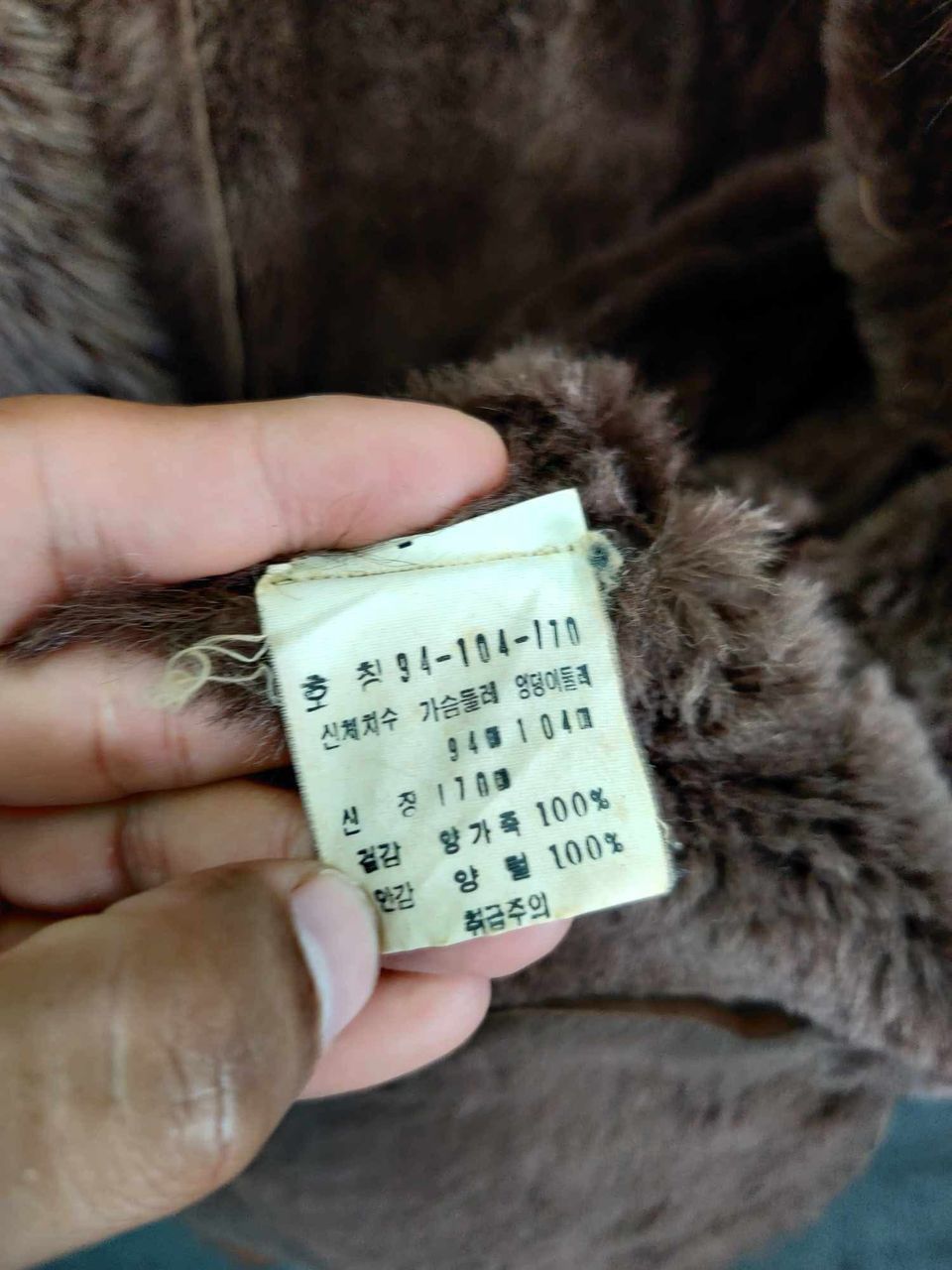 Leather Vintage Roboem Faux Fur Sheepskin Suede Leather Coat Size US L / EU 52-54 / 3 - 12 Thumbnail