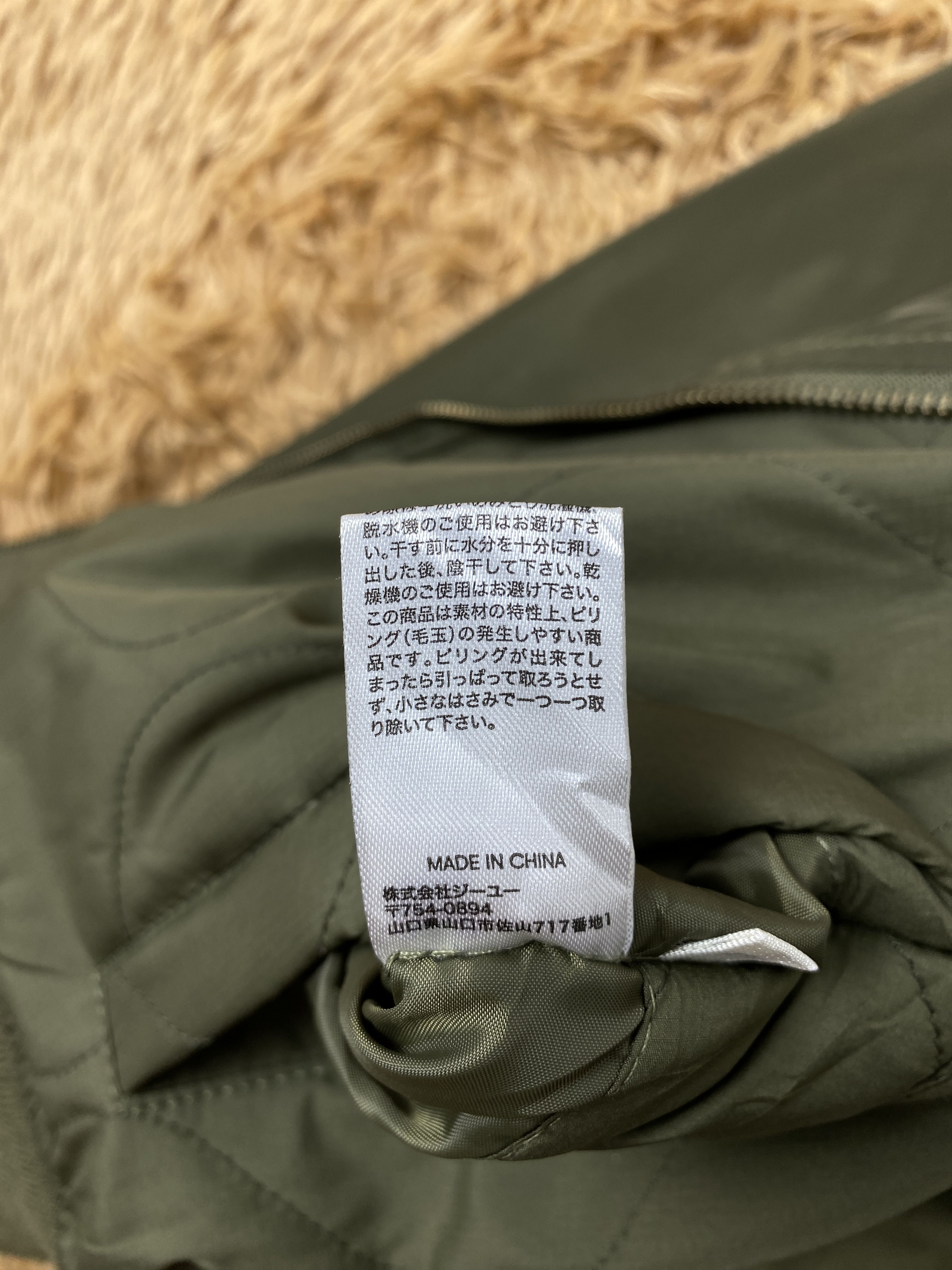 GU Vintage GU Reversible Military Bombers Jacket J2133 Size US S / EU 44-46 / 1 - 11 Thumbnail