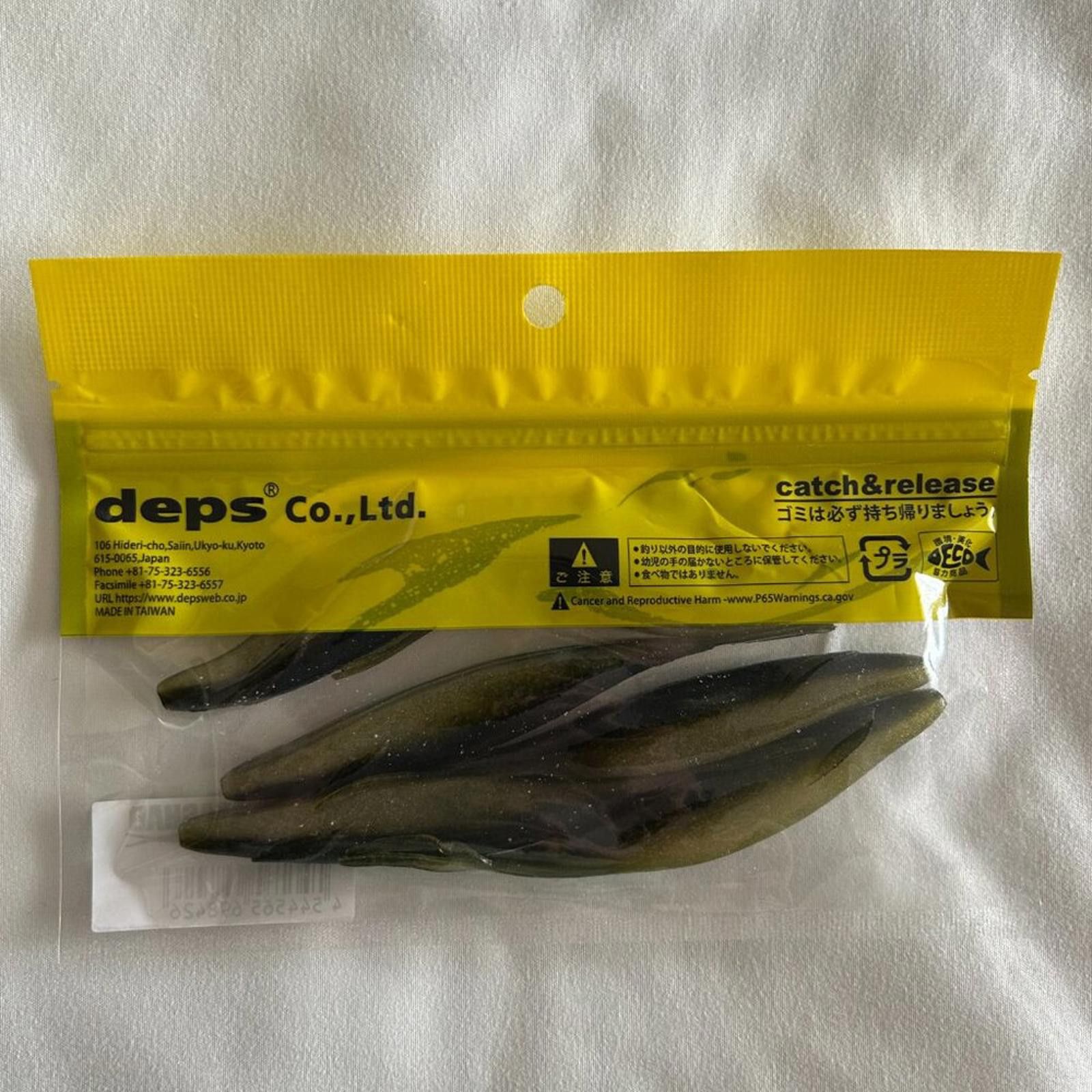 Comme des Garcons NEW deps Sakamata Shad 5 inch #142 Ayu Size ONE SIZE - 7 Thumbnail
