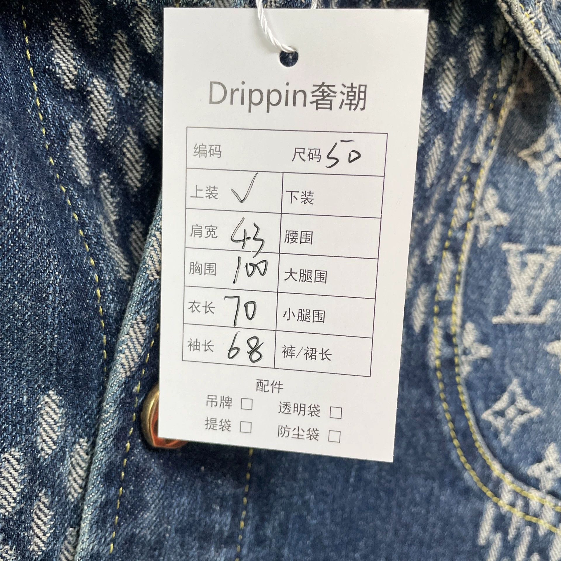 Louis Vuitton LV x nigo LV2 monogram denim jacket men's navy Size US M / EU 48-50 / 2 - 8 Thumbnail