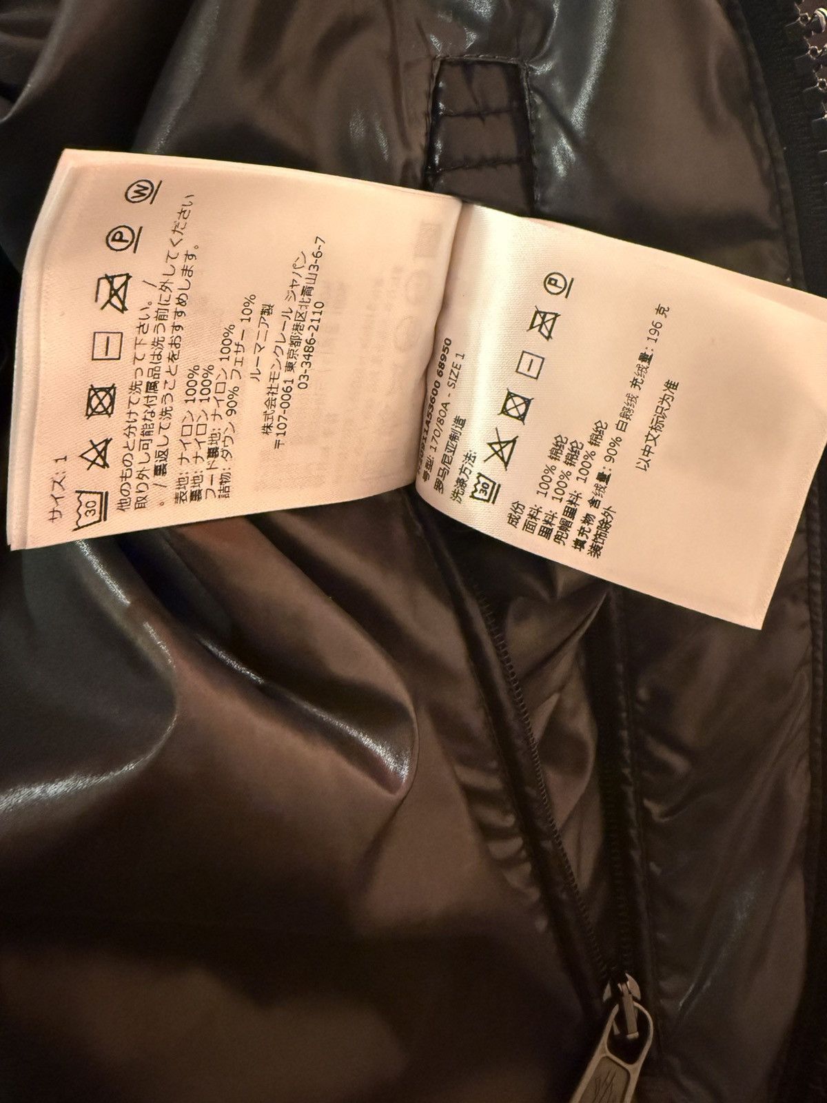 Moncler Moncler Maya Puffer Jacket Size US S / EU 44-46 / 1 - 16 Thumbnail