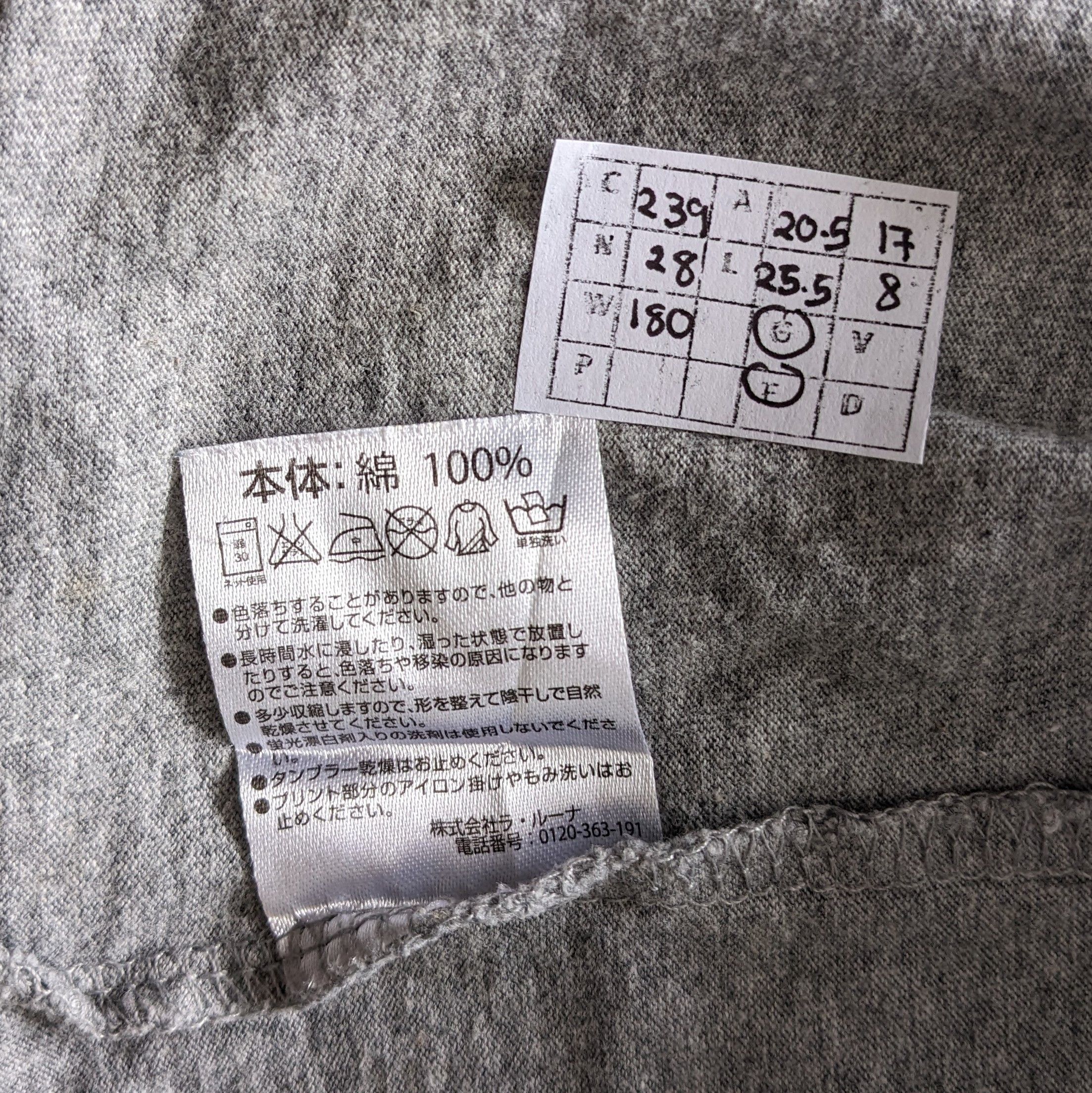 Number (N)ine Vintage NUMBER (N)INE Japanese Brand T-shirt Size US M / EU 48-50 / 2 - 6 Thumbnail