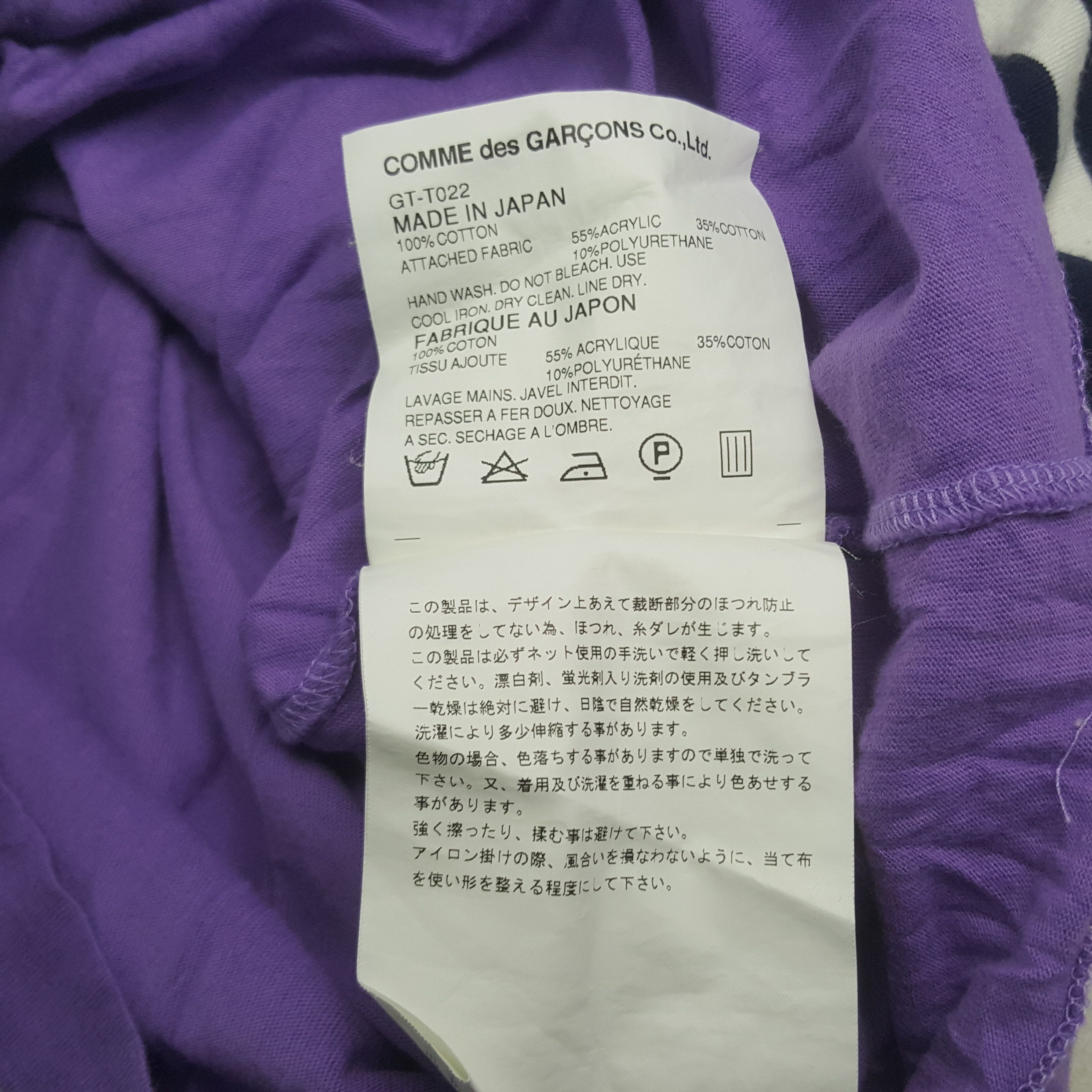 Comme des Garcons Vintage Comme des Garcons Striped Tshirt Size S / US 4 / IT 40 - 8 Thumbnail