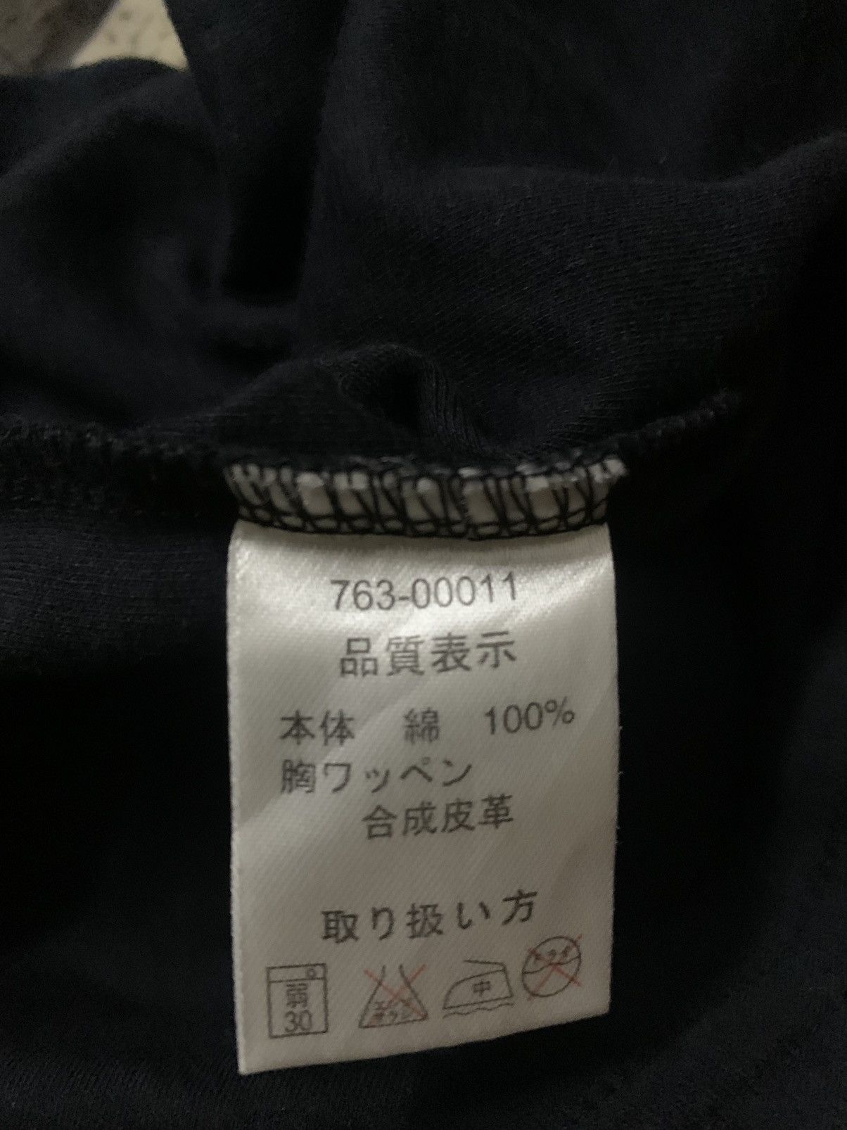 Tornado Mart 💥Avant Grade Japanese Ba-tsu Studio Punk Gothic Shirt Size US L / EU 52-54 / 3 - 8 Thumbnail