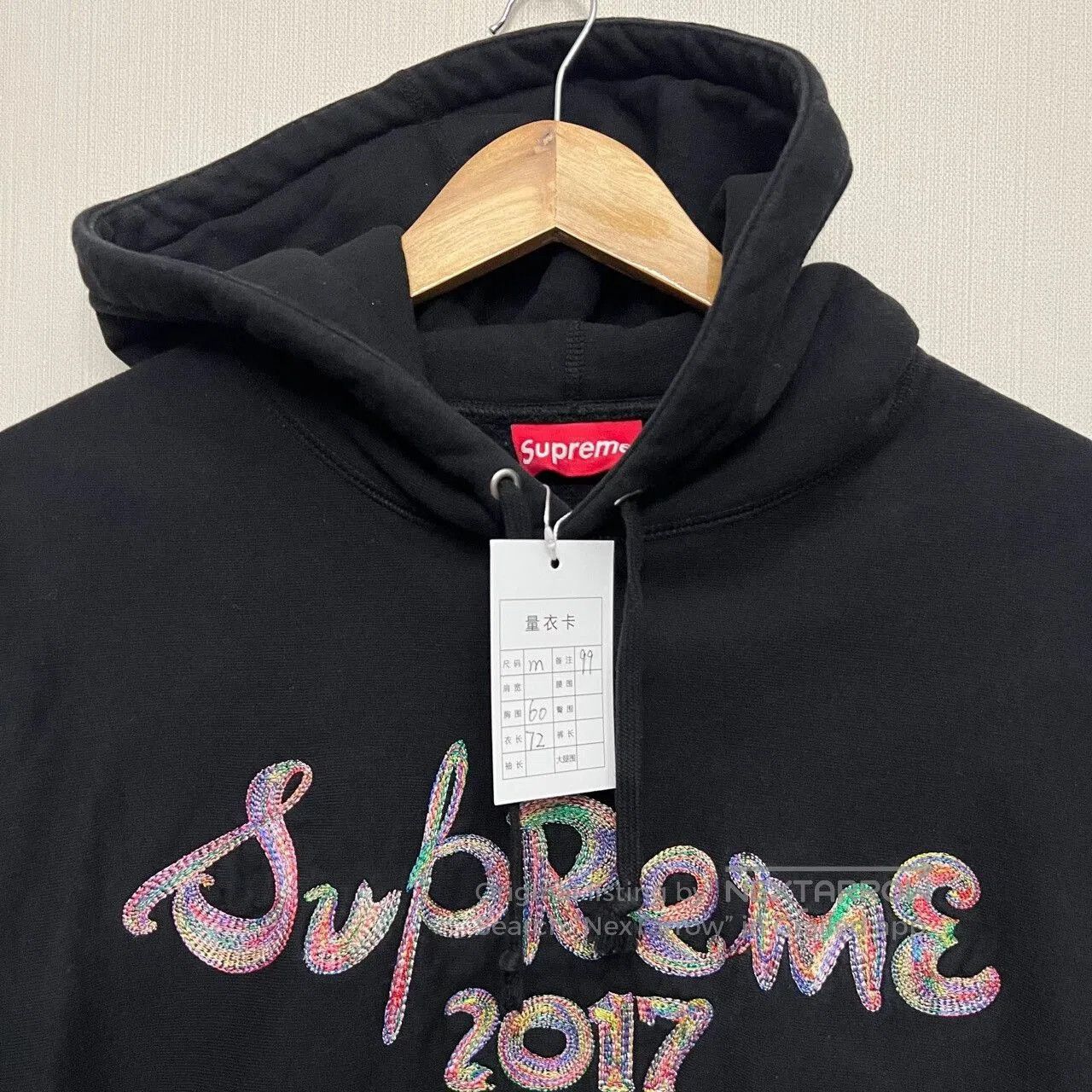 Supreme Supreme Rainbow Embroidered Hoodie M Size. Size US M / EU 48-50 / 2 - 3 Thumbnail