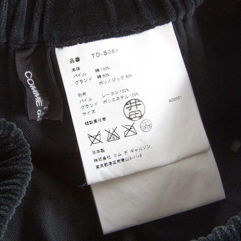 Comme des Garcons Comme Des Garcons Polka dot dress 2505-Nextarrow Size M / US 6-8 / IT 42-44 - 2 Thumbnail