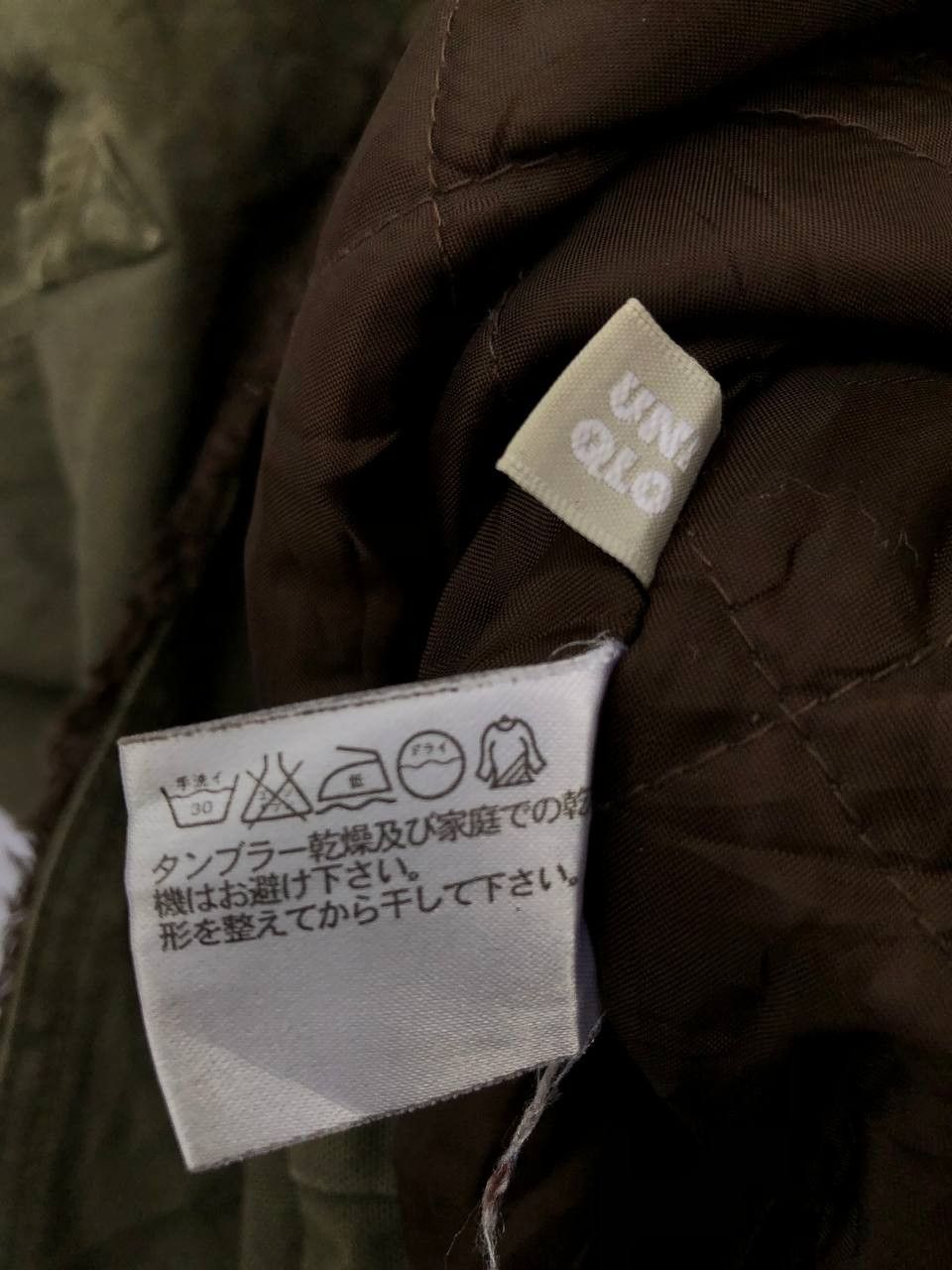 Uniqlo UNIQLO Fleece Parkas Size US S / EU 44-46 / 1 - 7 Thumbnail