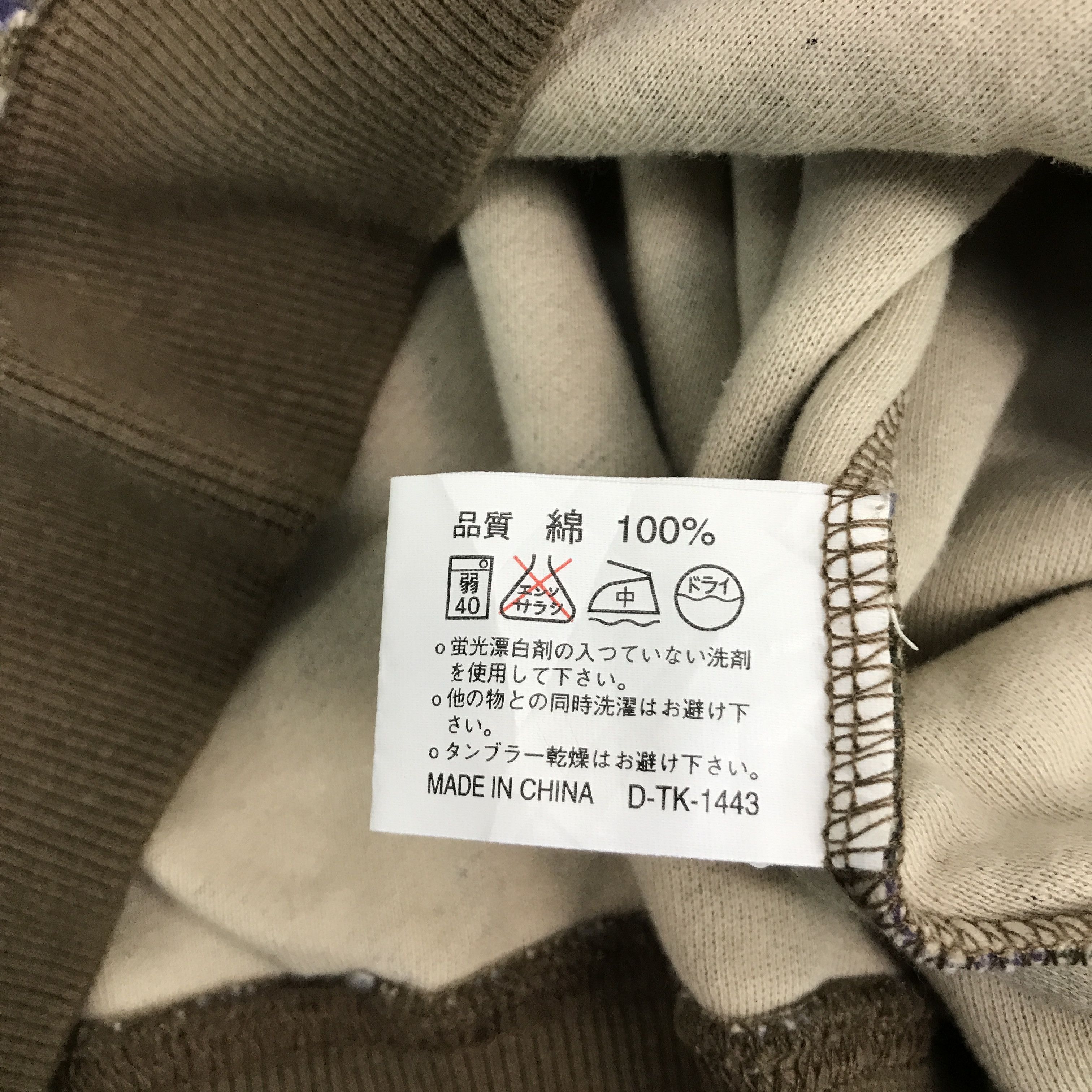 Japanese Brand × Vintage POLO COUNTRY STRIPED NAVAJO DESIGN SWEATSHIRT Size US M / EU 48-50 / 2 - 9 Thumbnail