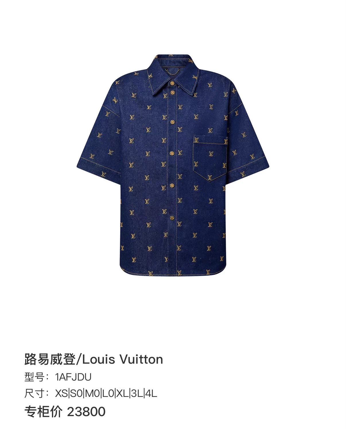 Louis Vuitton LV Pharrell 25 Gold Embroidered All-Over Denim Shirt Blue L Size US L / EU 52-54 / 3 - 7 Thumbnail