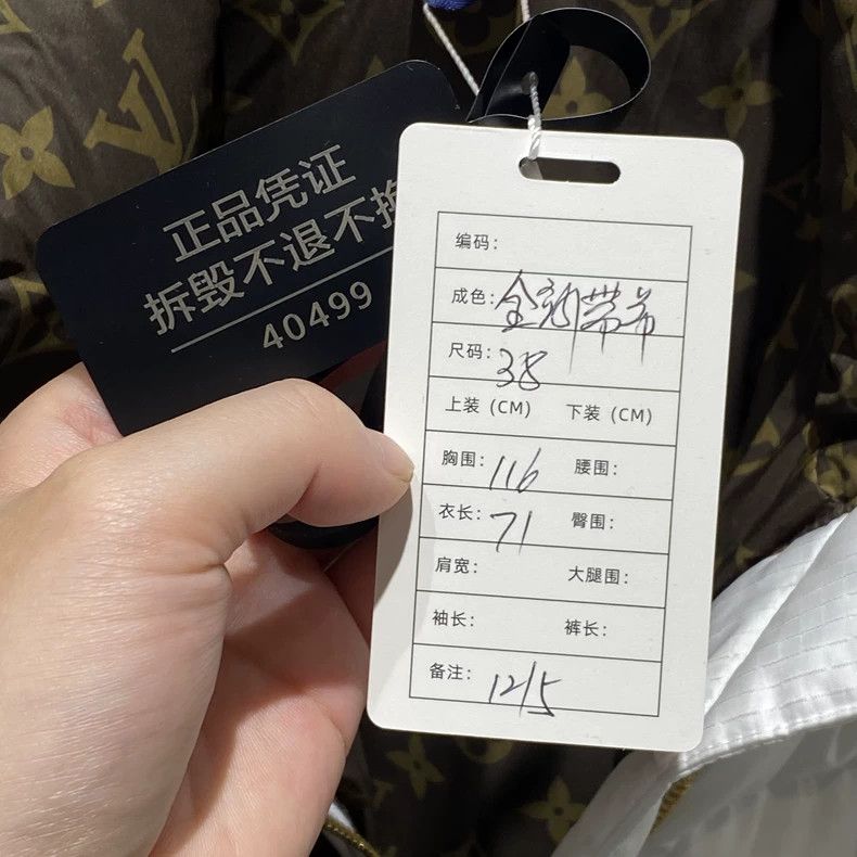 Louis Vuitton Louis Vuitton White inside presbyopia full print down jack Size XS / US 0-2 / IT 36-38 - 6 Thumbnail