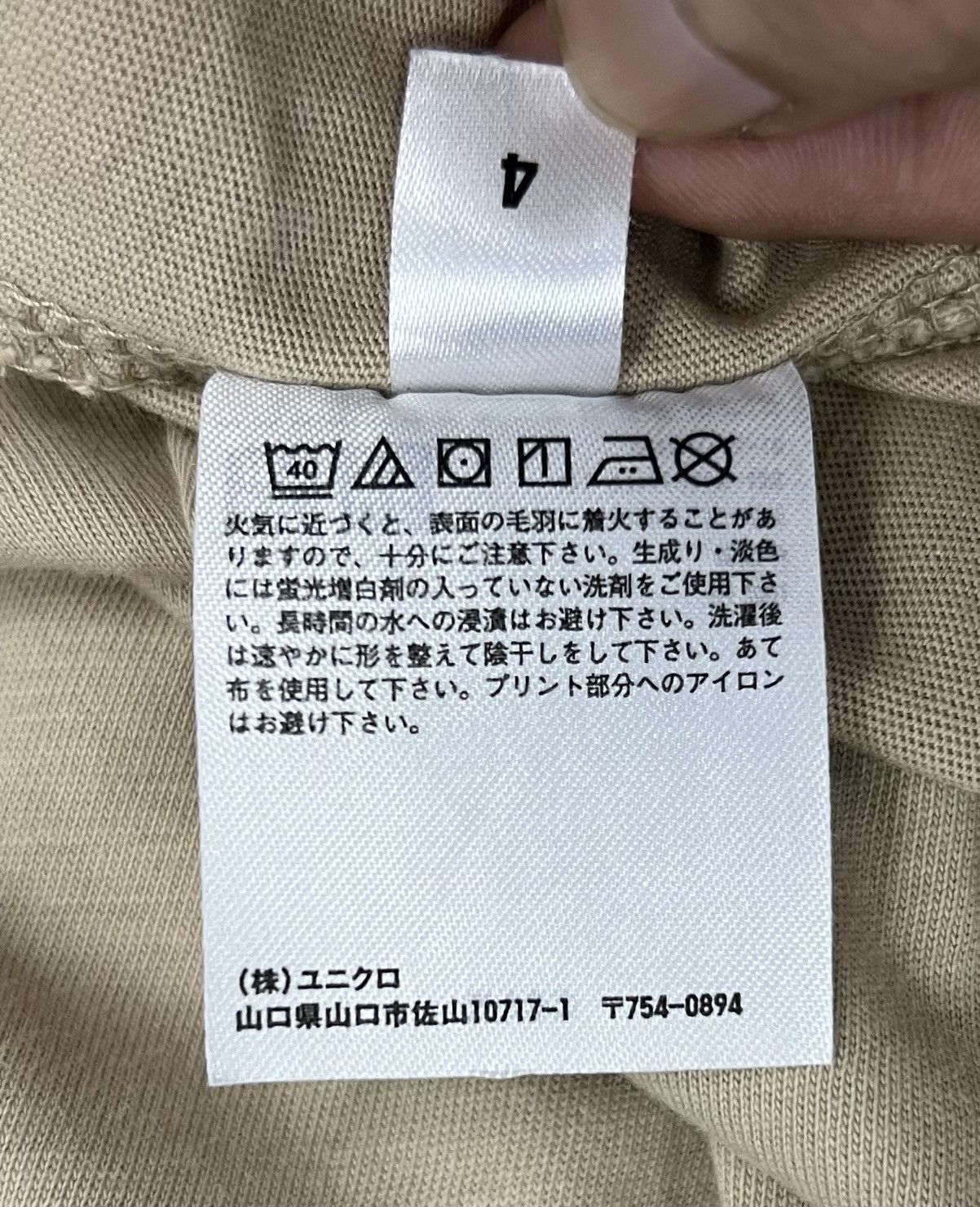 Anime × Uniqlo × Vintage 🔥grailsale🔥 VINTAGE JUJUTSU KAISEN SHIRT Size US XL / EU 56 / 4 - 7 Thumbnail