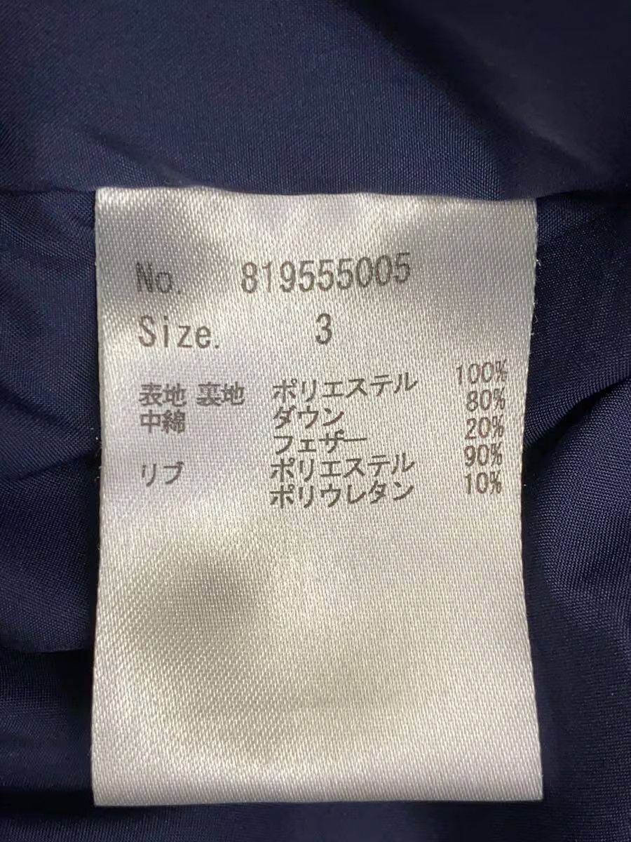 Number (N)ine Nine Inch Nails Logo Down Jacket Size US L / EU 52-54 / 3 - 5 Thumbnail
