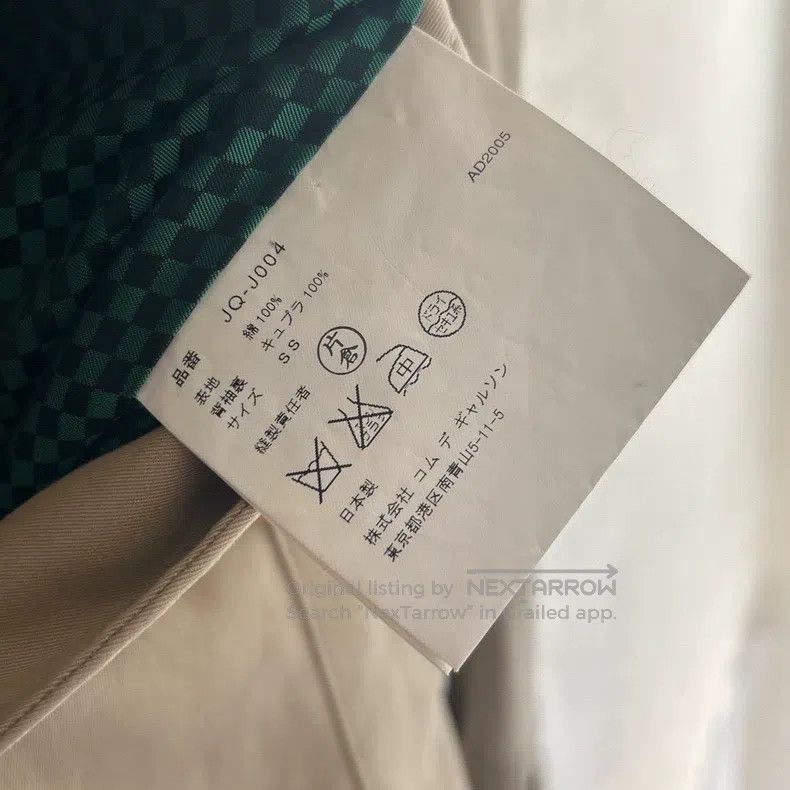Junya Watanabe Junya Watanabe Deconstructed Khaki Trench Coat Size XS / US 0-2 / IT 36-38 - 9 Thumbnail