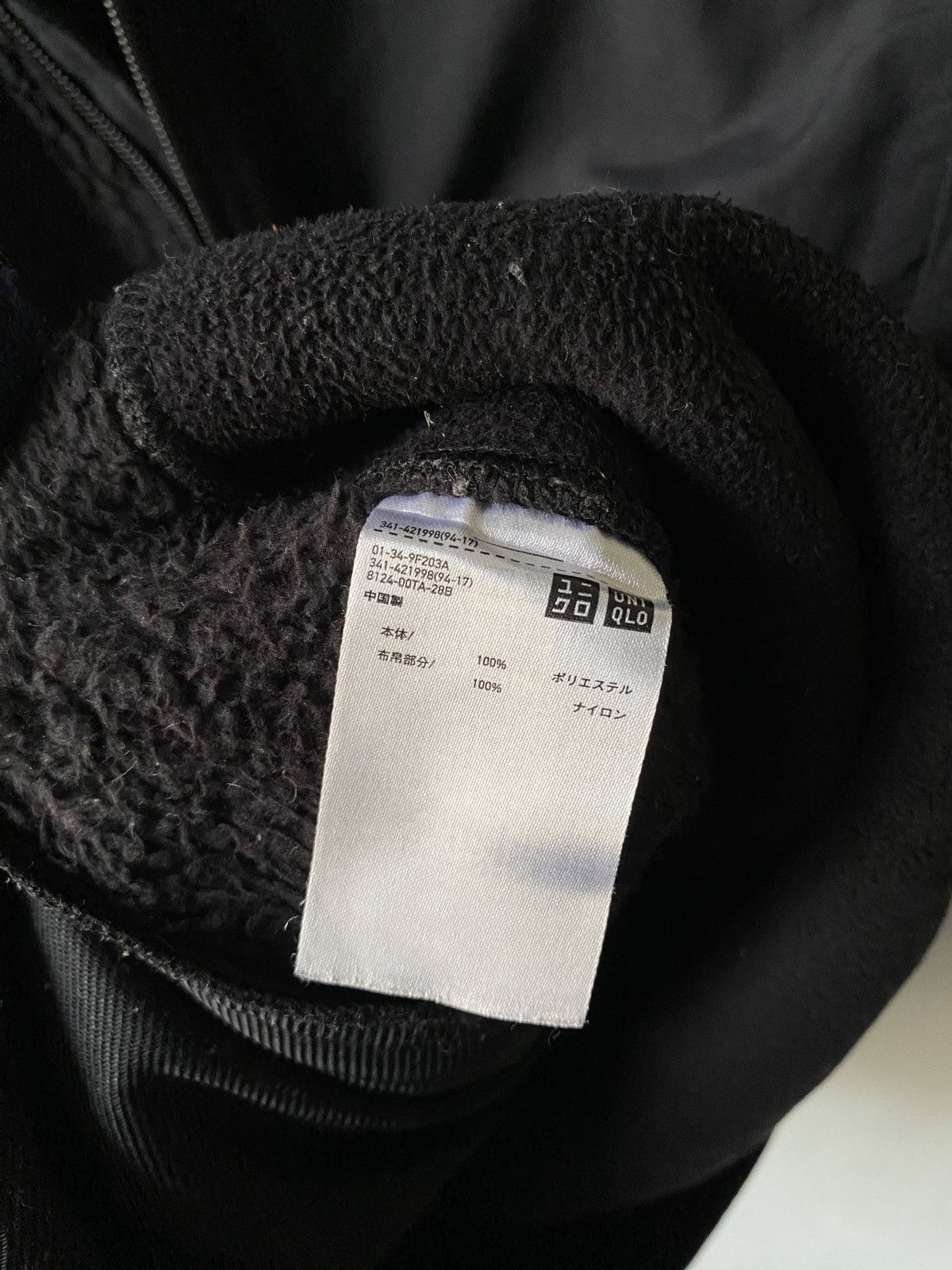 Engineered Garments × Japanese Brand × Uniqlo Japanese Brand Uniqlo X Engineered Garments Fleece Jacket Size US L / EU 52-54 / 3 - 8 Thumbnail