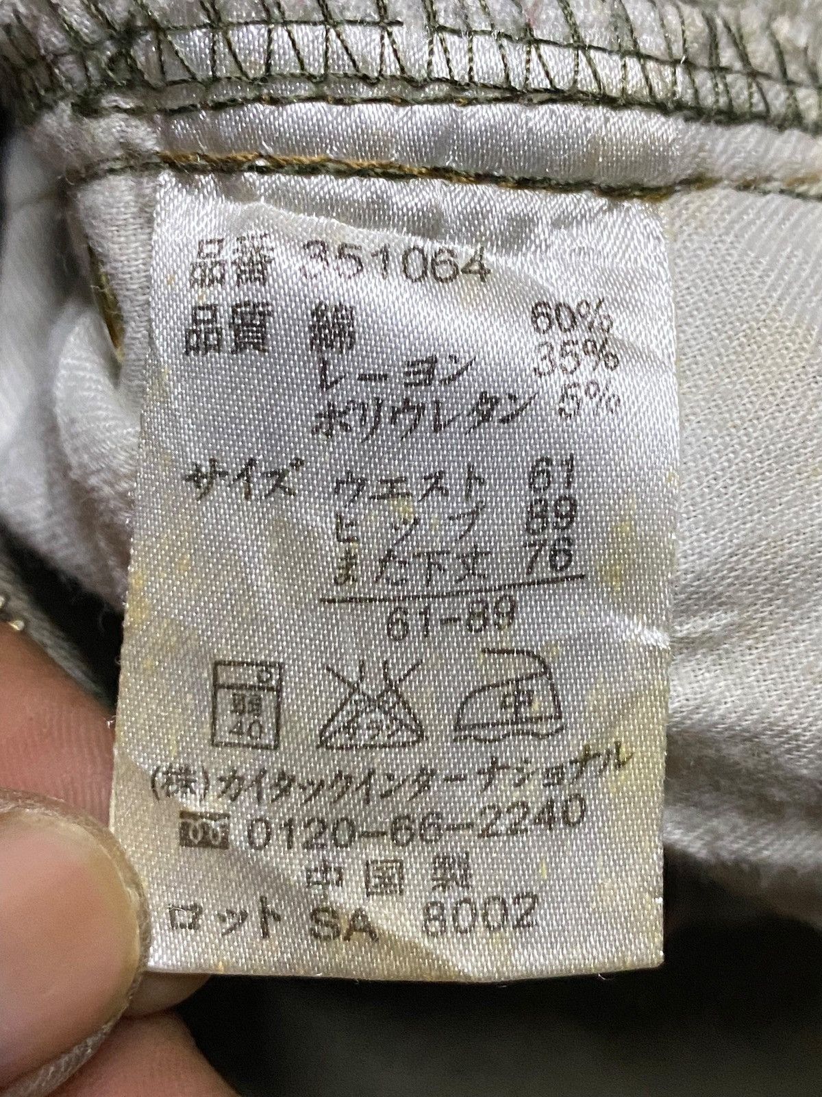 Japanese Brand Vintage Japanese Brand Flash Little Bootcut Jeans Size 26" / US 2 / IT 38 - 15 Thumbnail