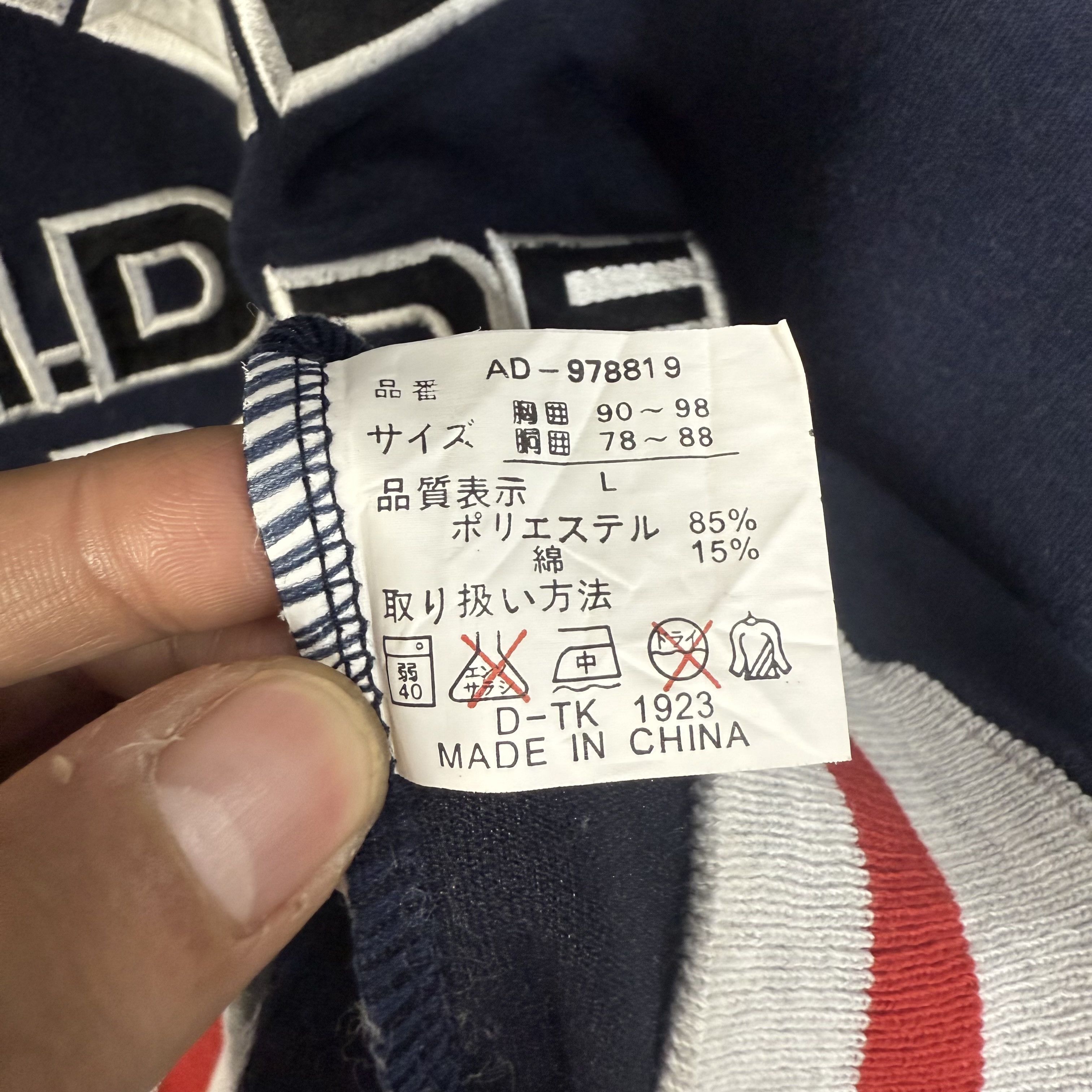 Vintage Vintage AD One Sports Halfzip Sweatshirt Size US L / EU 52-54 / 3 - 5 Thumbnail