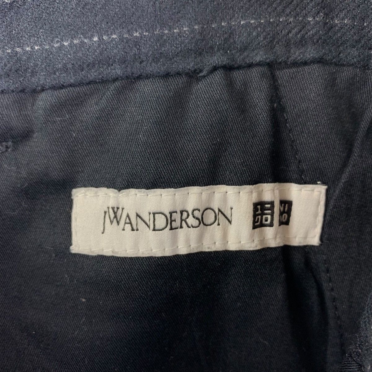 JW Anderson × Uniqlo UNIQLO X JW ANDERSON Stripe ankle pants Size US 37 - 3 Thumbnail
