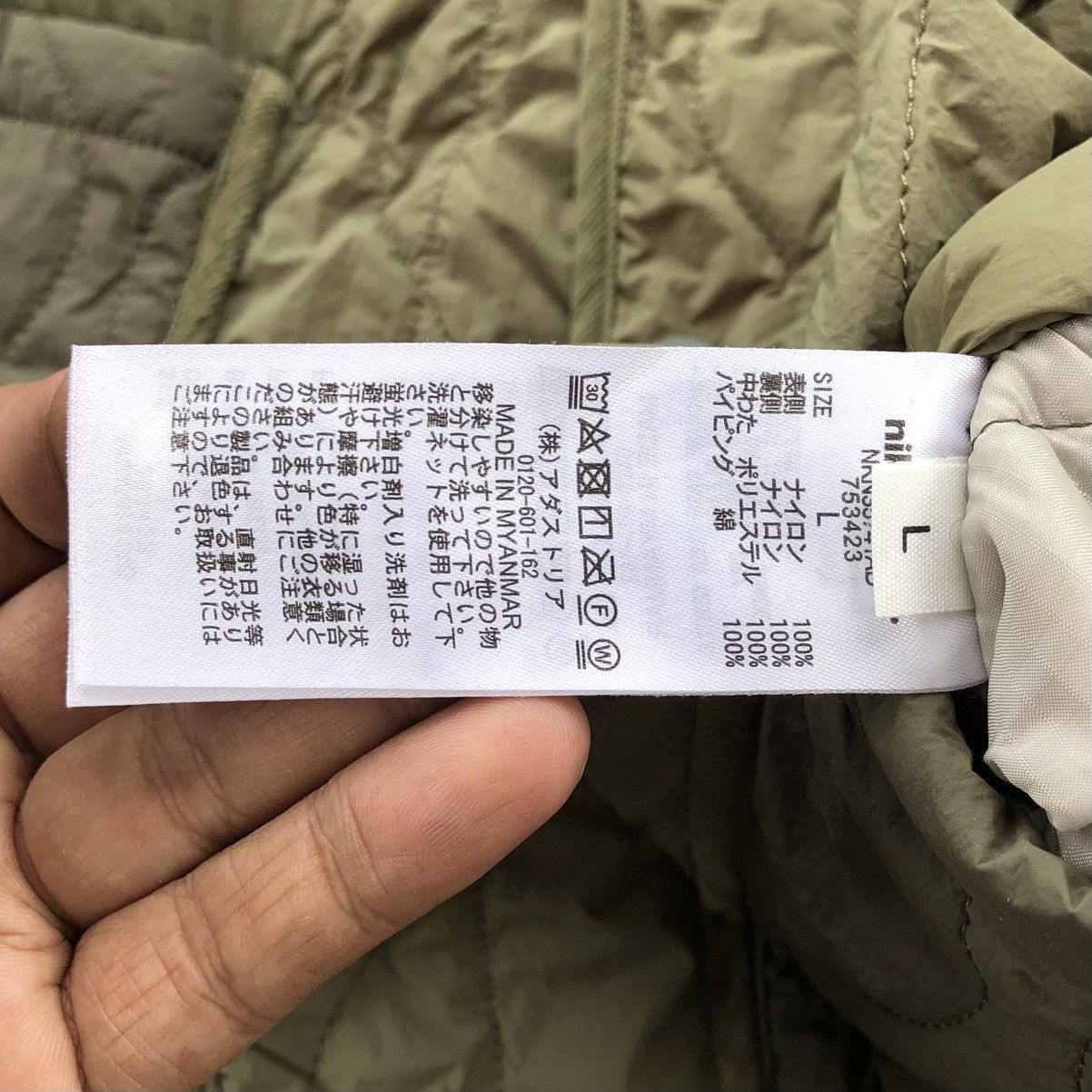 Japanese Brand Japanese Brand Quilted Lightwear Puffer Jacket Olive Green Size US L / EU 52-54 / 3 - 23 Thumbnail