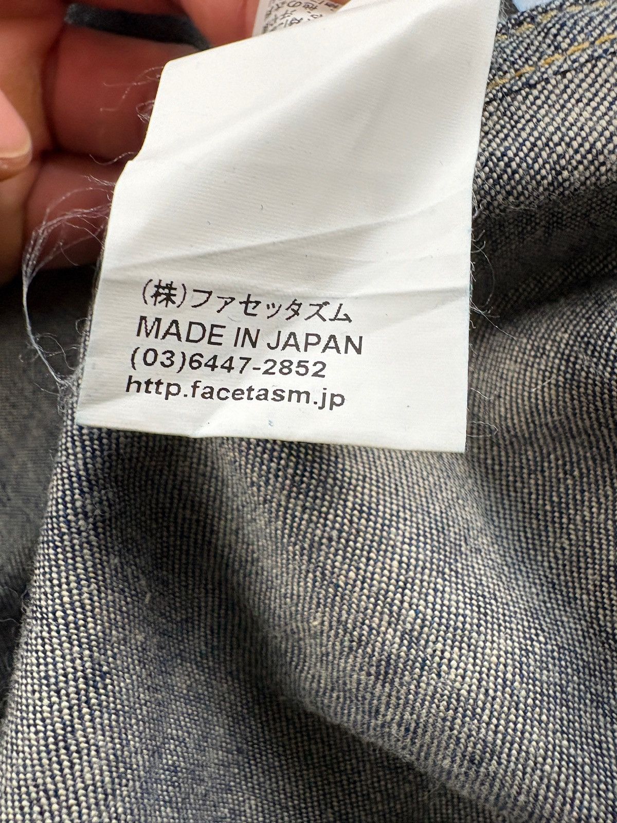 Facetasm Facetasm Denim Layered Long Coat Size US L / EU 52-54 / 3 - 7 Thumbnail