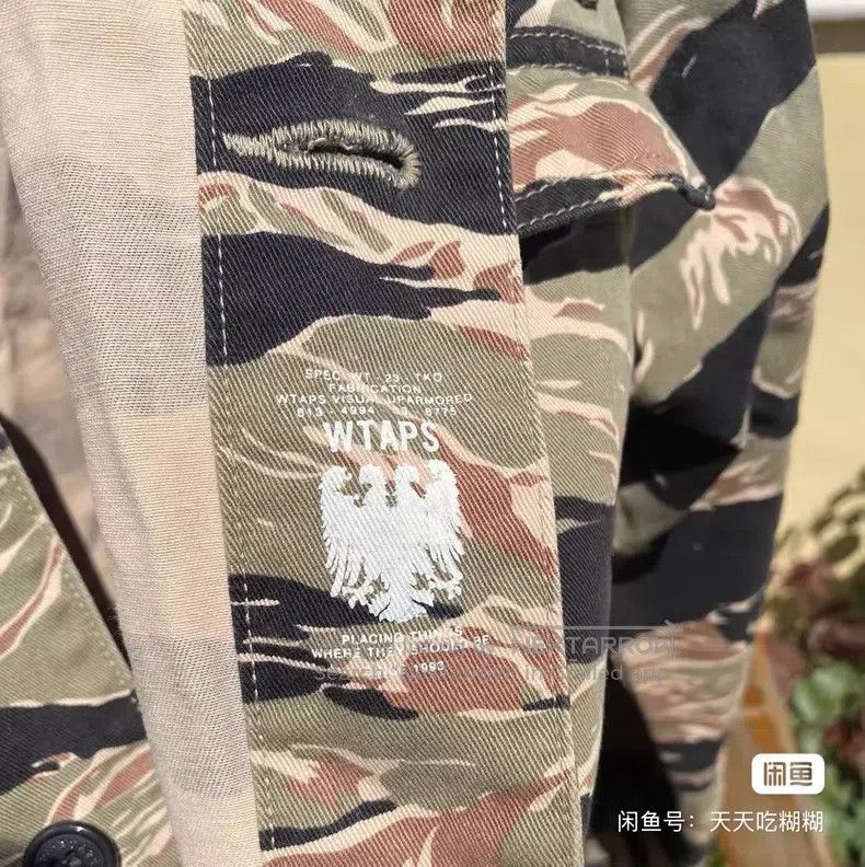 Wtaps Wtaps Four-pocket Camouflage Jacket Size US XL / EU 56 / 4 - 7 Thumbnail