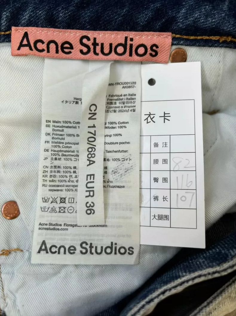 Acne Studios Acne Studios Grayish-green loose-belted trousers and jeans Size US 36 / EU 52 - 6 Thumbnail